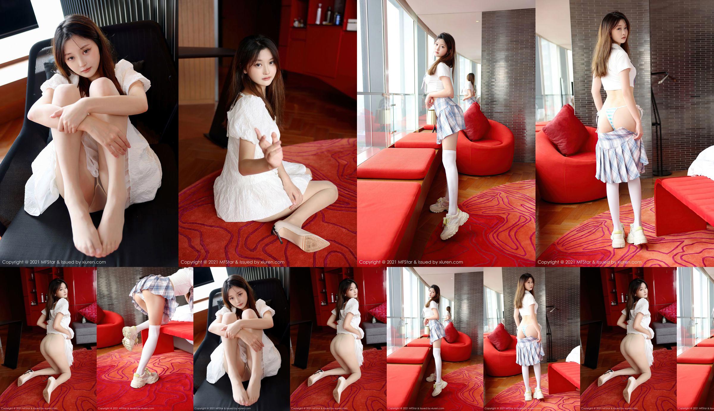 [Model Academy MFStar] Vol.529 Susie-susie No.9faffe Seite 1