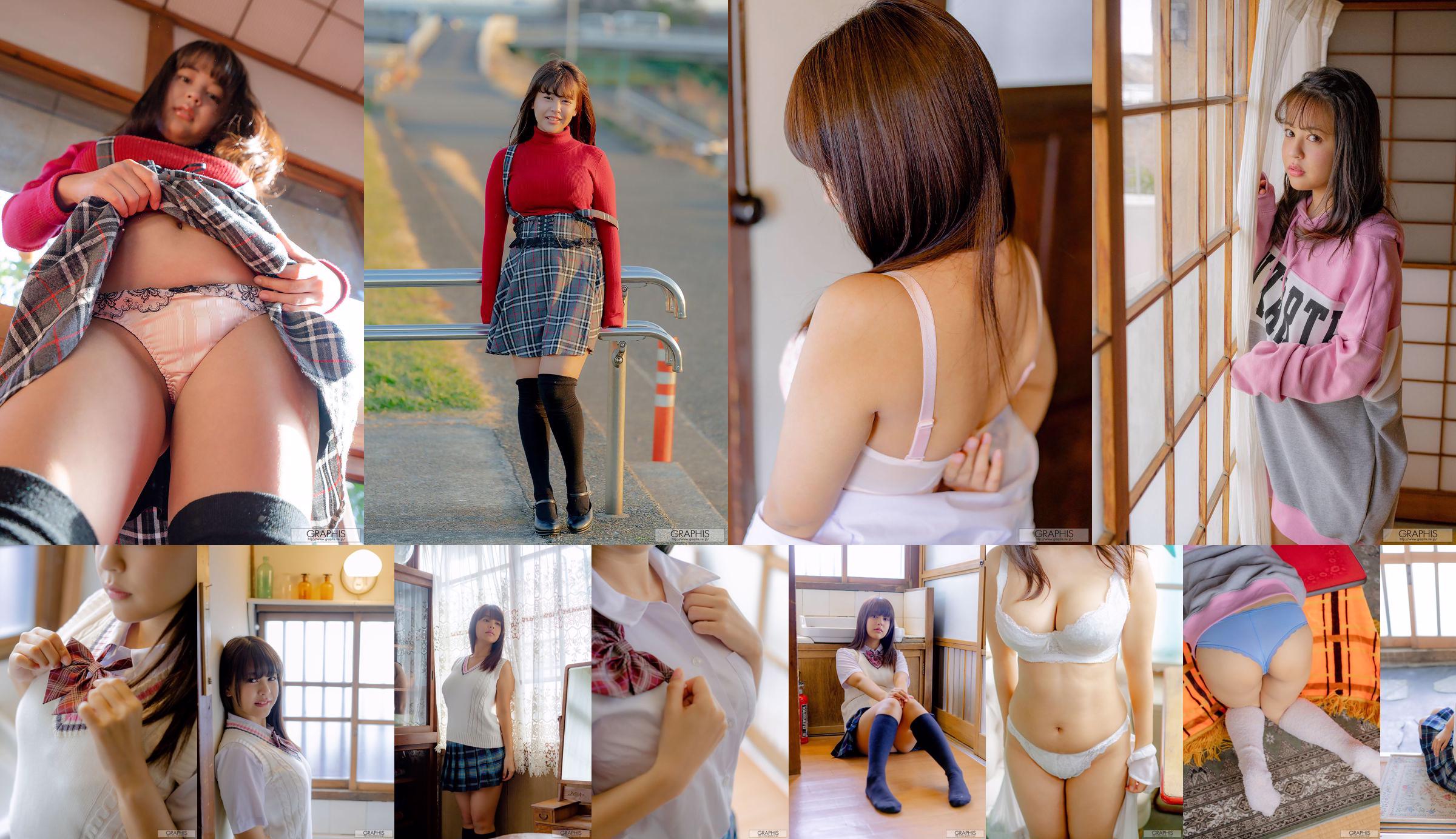 [LOVEPOP] Shion Yumi Photoset 02 No.bc498c Page 4