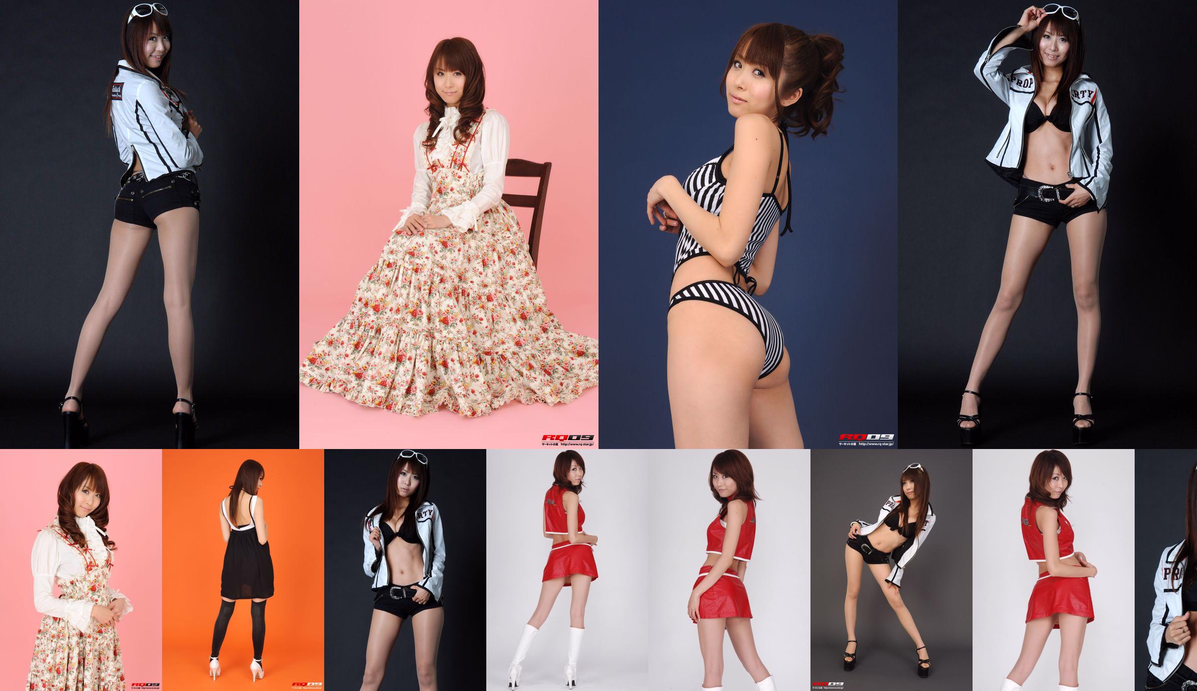 [BWH] HRQ0093 Ma femme さ お り "costume de fille de course + fourche haute sexy" No.c4447b Page 1