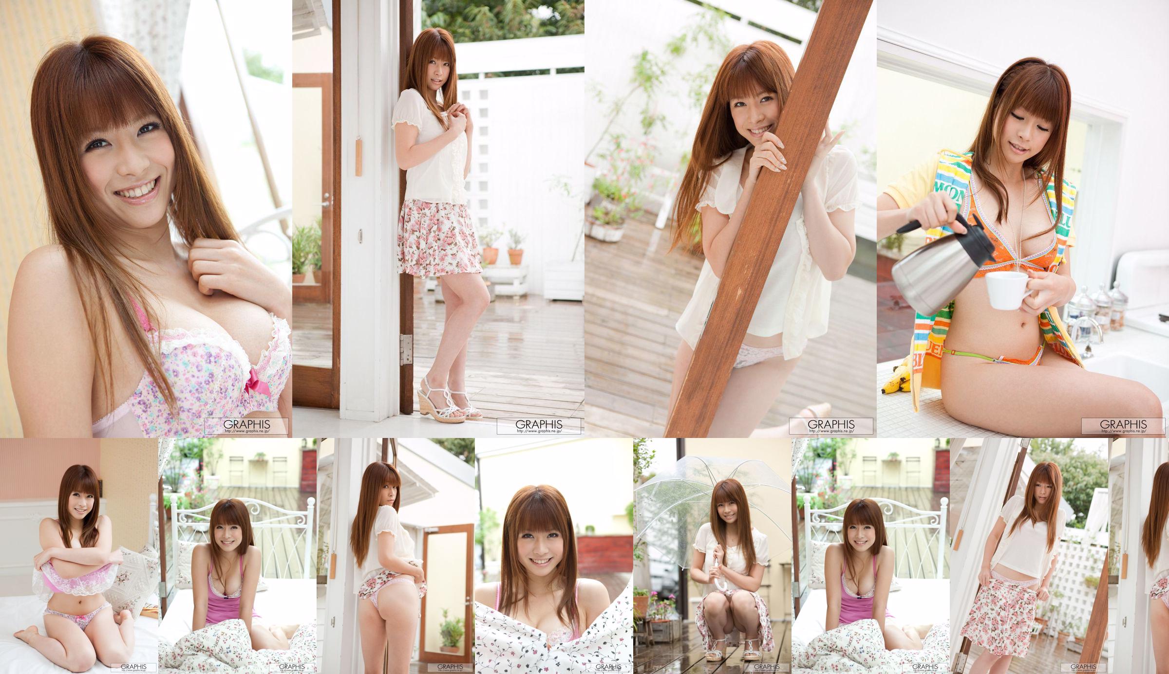 Azusa Maki / Azusa Maki [Graphis] First Gravure Con gái đầu lòng No.eab228 Trang 8