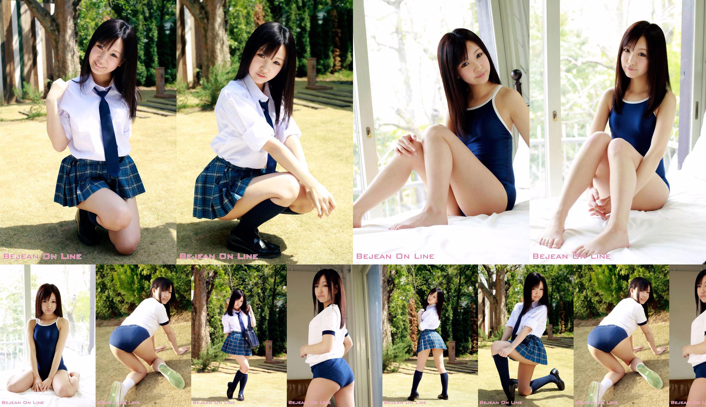 Private Bejean Jogakkan Mami Harata [Bejean On Line] No.465e96 Pagina 8