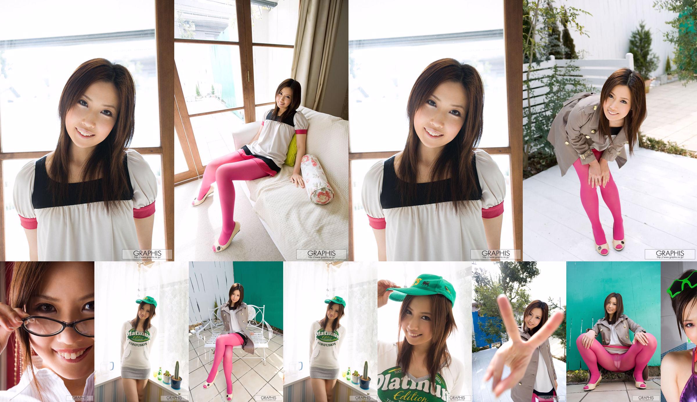 Iori は る か / Iori Haruka "Musim Panas India" [Graphis] Gals No.28964e Halaman 1