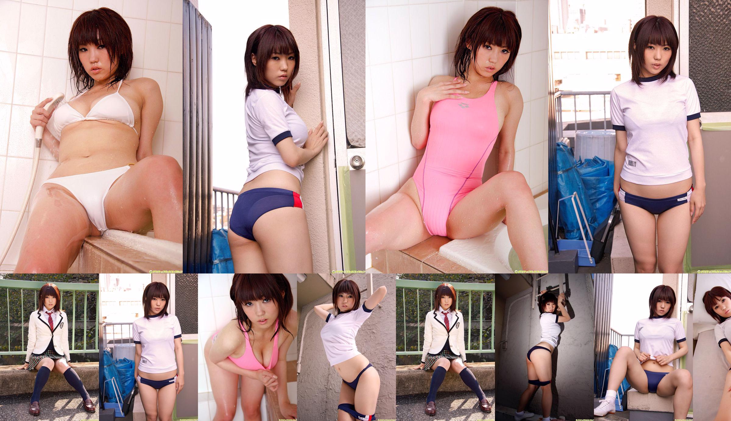 [DGC] NO 794 Sayuri Ogawa Sayuri Ogawa / Sayuri Ogawa Uniforme Beautiful Girl Heaven No.22e0c2 Page 2