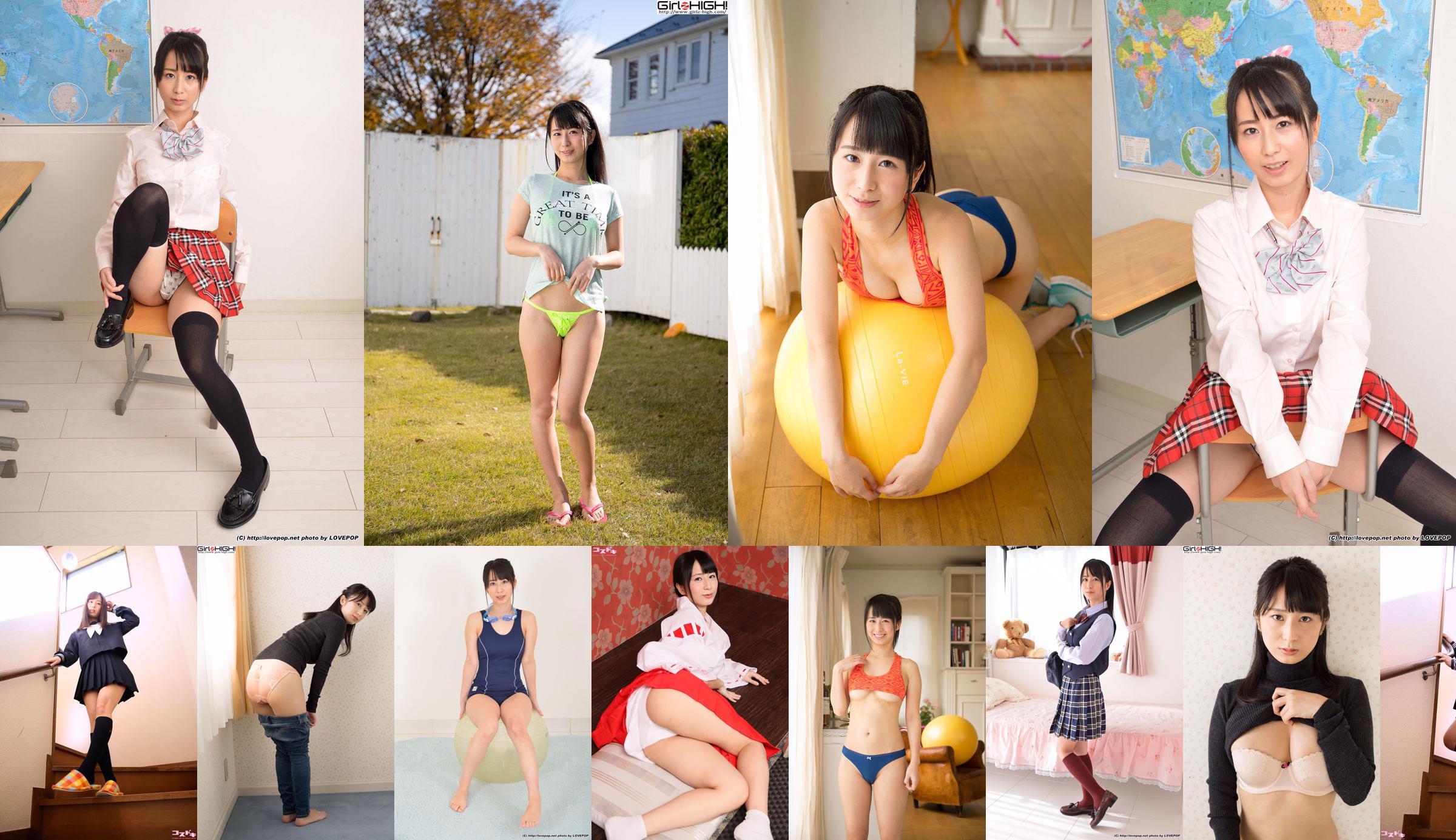 [Cosdoki] Sora Izumi Spring Water Blue Sky 2 izumisora2_pic_gantai1 No.594f62 Trang 7