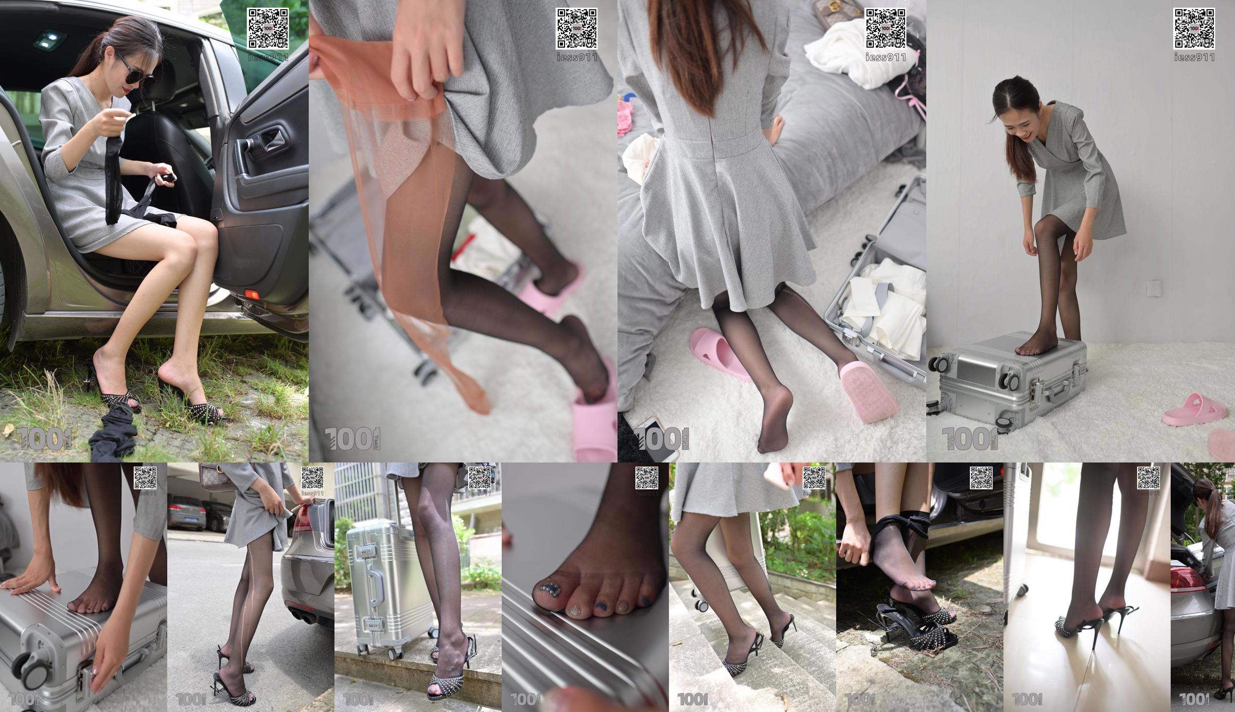 [IESS Nghìn lẻ một đêm] "My Girl Boss is on a Business Trip 1" Stockings No.90f944 Trang 11