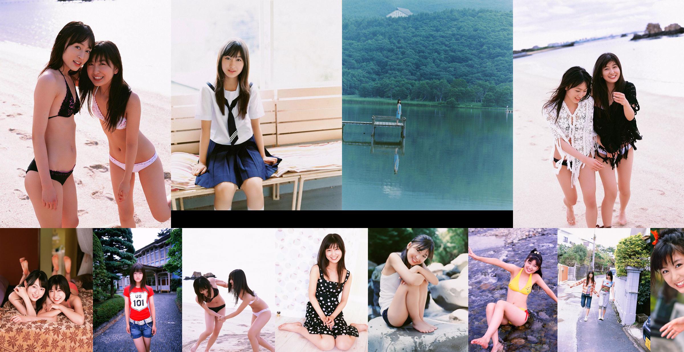 Control Collection GP Solo Gravure Vol.10 Nako Mizusawa Nako Mizusawa [VYJ] No.49f6f4 หน้า 3