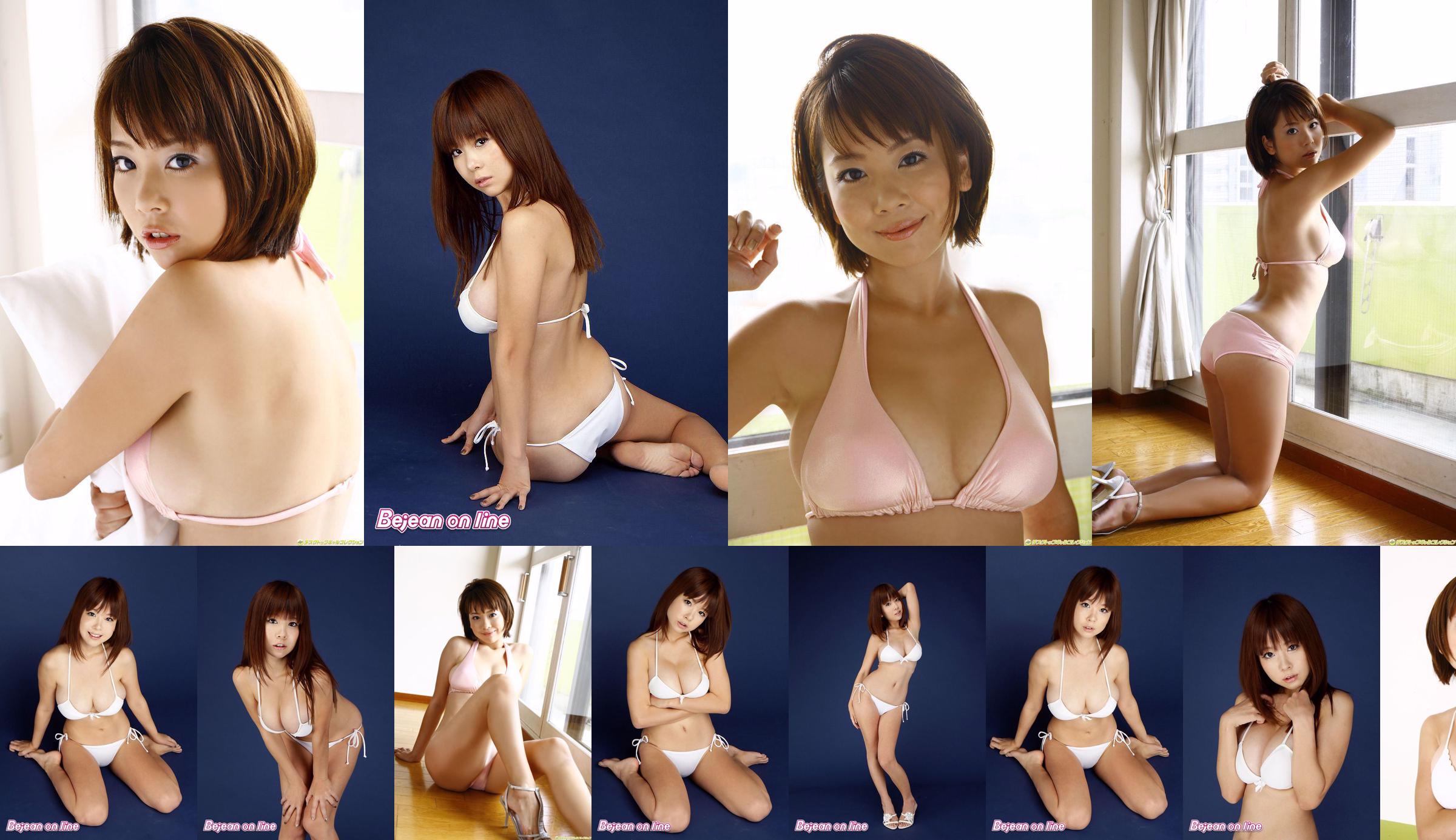 Bejean 팀 Hikari Asano Asano Hikaru / 교수 [Bejean On Line] No.d4df64 페이지 8