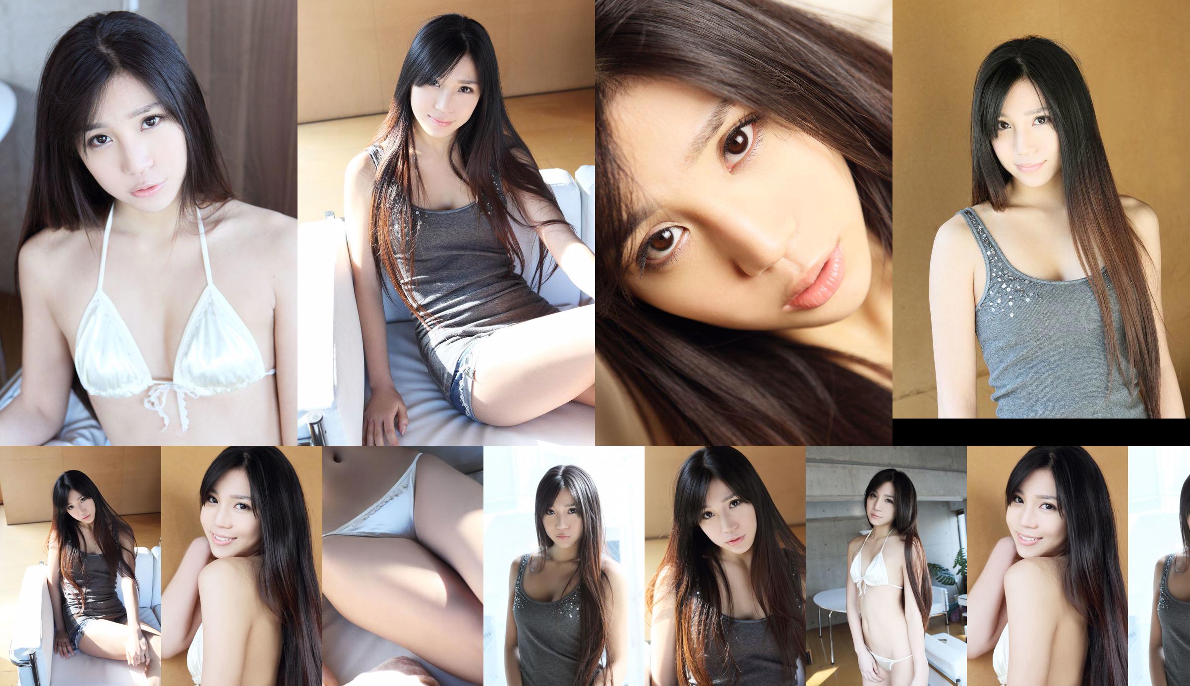 [NS Eyes] SF-No.582 Miri Miyasaka 宮阪繪美里 No.98fcc3 第7页