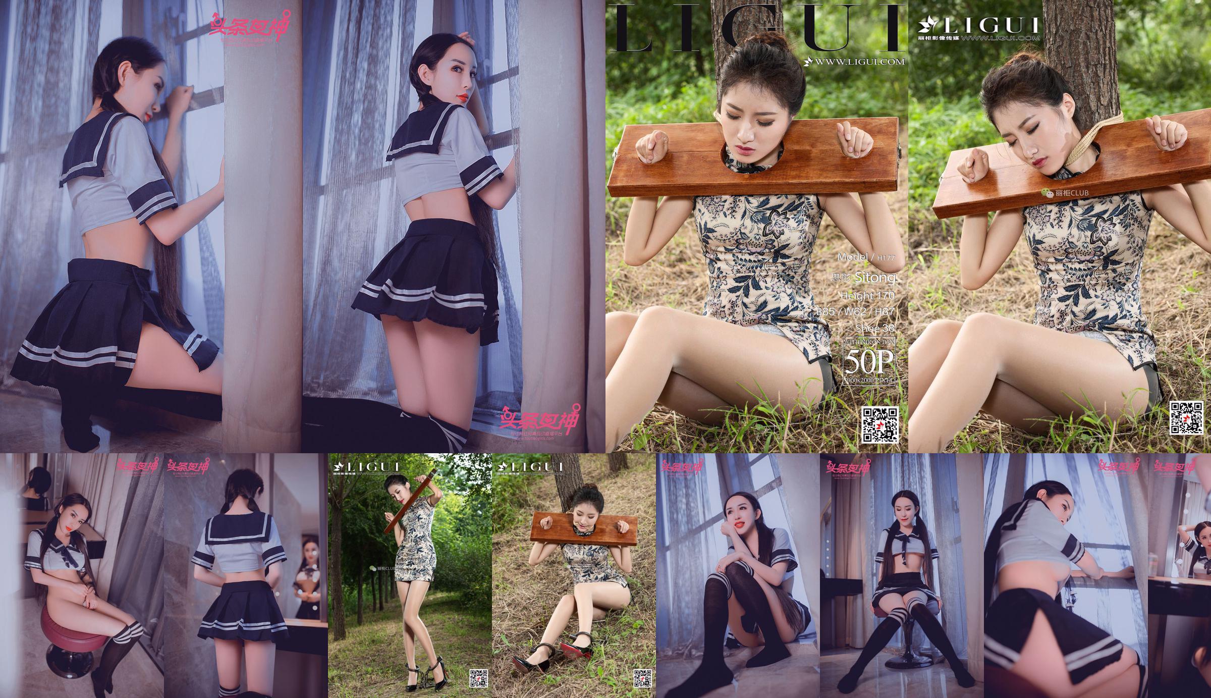 Lee Shi-ho 《Toutiao girls》 [Toutiao girls] No.f07649 Trang 3