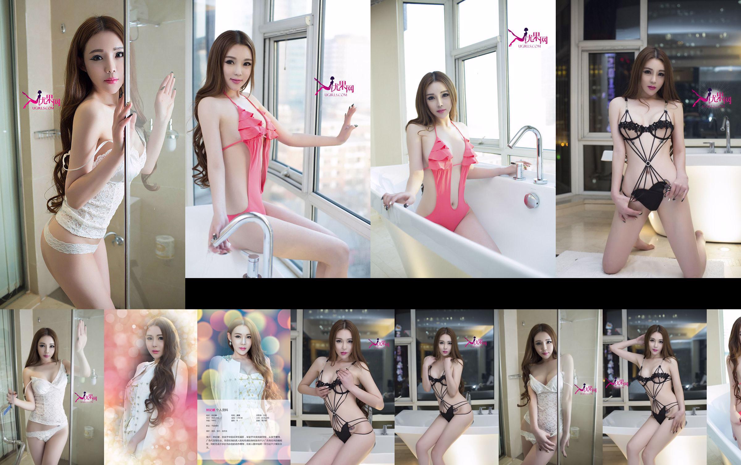 Evelyn "Versuchung des Minirocks + Cheongsam aus weißer Seide" [MyGirl] Vol.173 No.0083b6 Seite 8