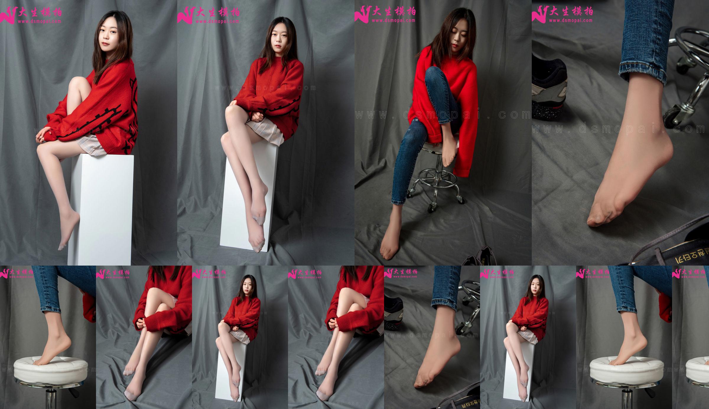 [Dasheng Model Shooting] NO.180 Small bowl soft cute girl No.d173d2 Page 1