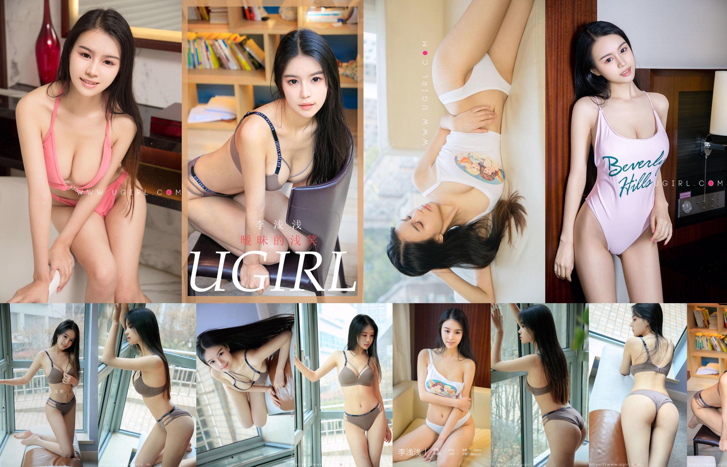 Li Qianqian "Senyum Ambigu" [Ugirls] No.1773 No.e30ac6 Halaman 57