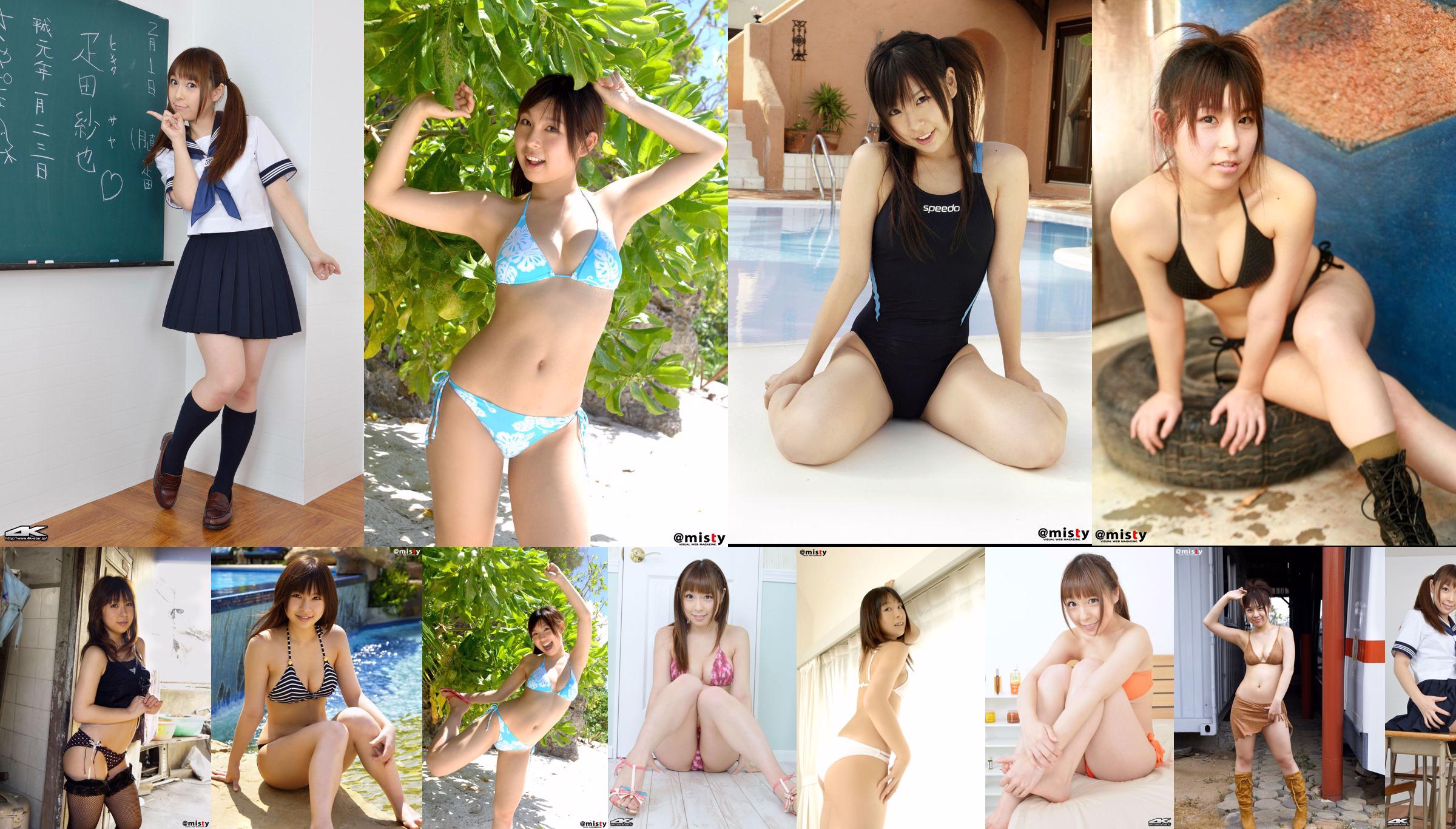 [@misty] No.251 Saya Hikita Saya Hikita No.e12641 Trang 4