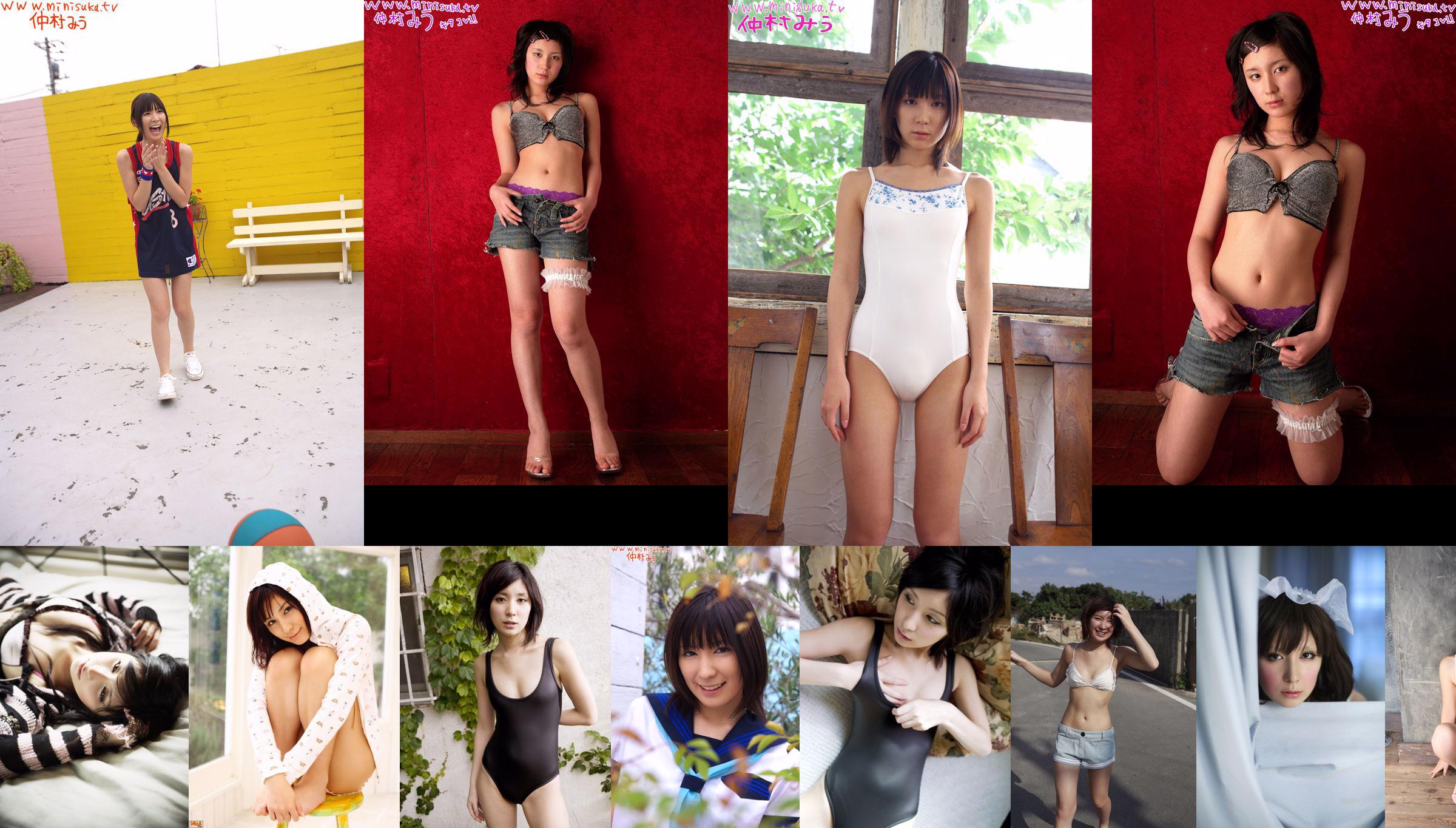 Miu Nakamura Rino Sashihara Yuiko Kariya Makoto Okunaka Shizuka Nakamura HKT48 [Playboy hebdomadaire] 2011 No.48 Photographie No.e718b8 Page 2