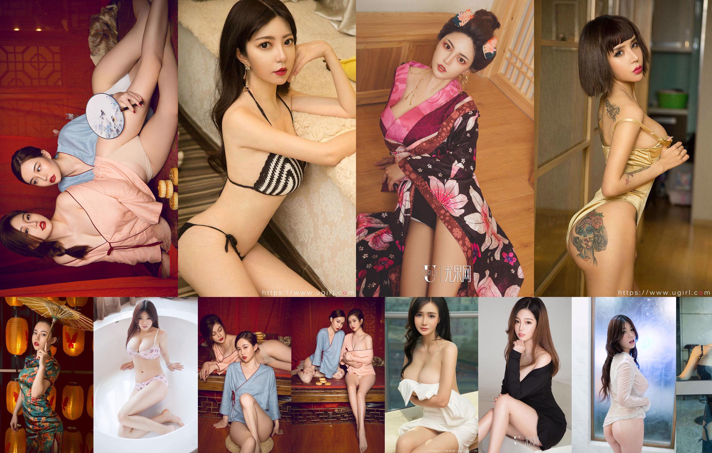 Meng Shiduo & Chun Xiaoxi & Mantina & Youfeier & Lin Shiyin & Aleo & LuLu "The Evolution of Breasts" [Ugirls] No.1776 No.17ab45 Página 2