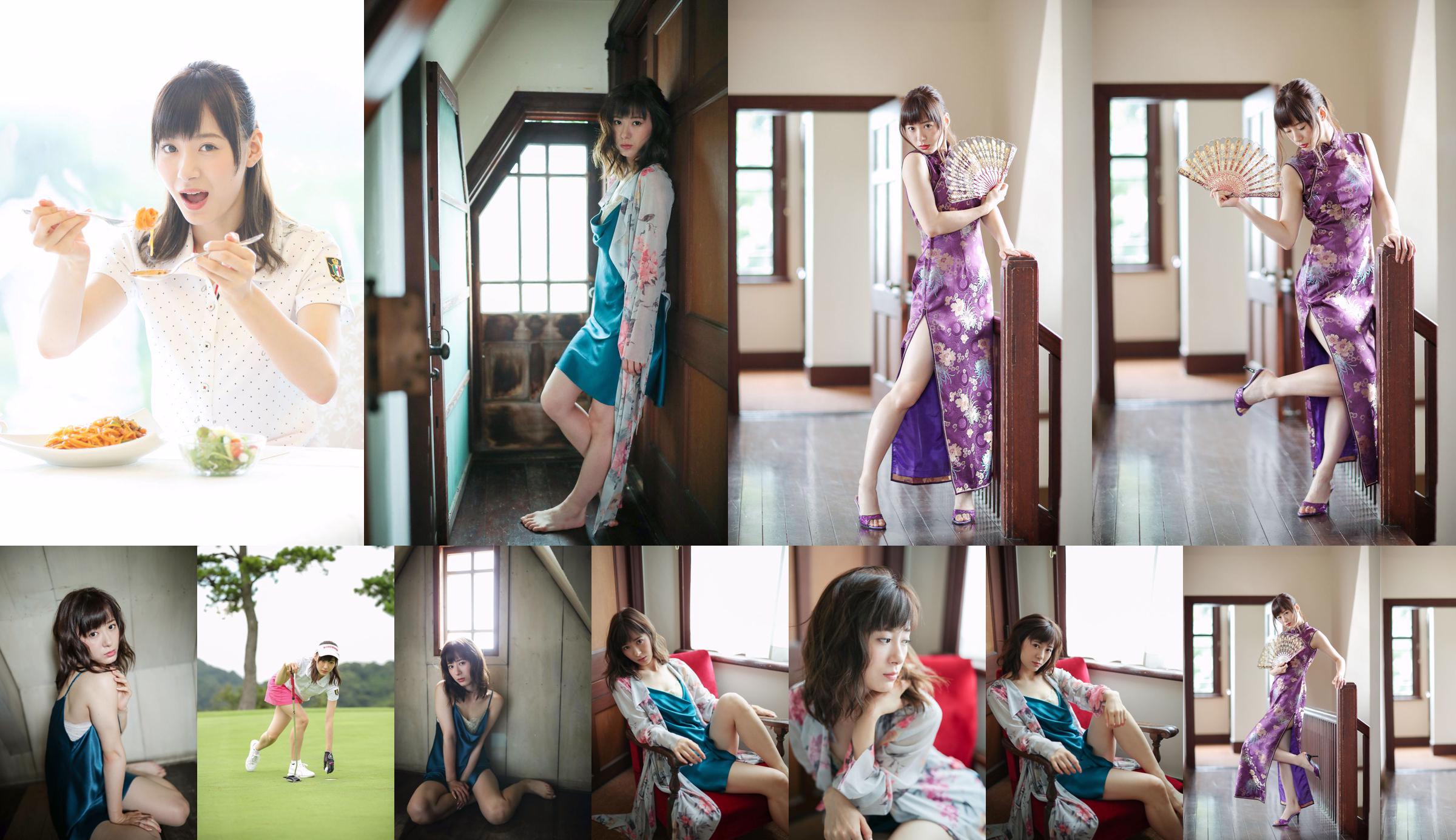 [Hello! Project Digital Books] No.191 Erina Ikuta 生田衣梨奈 No.b614d8 第7页