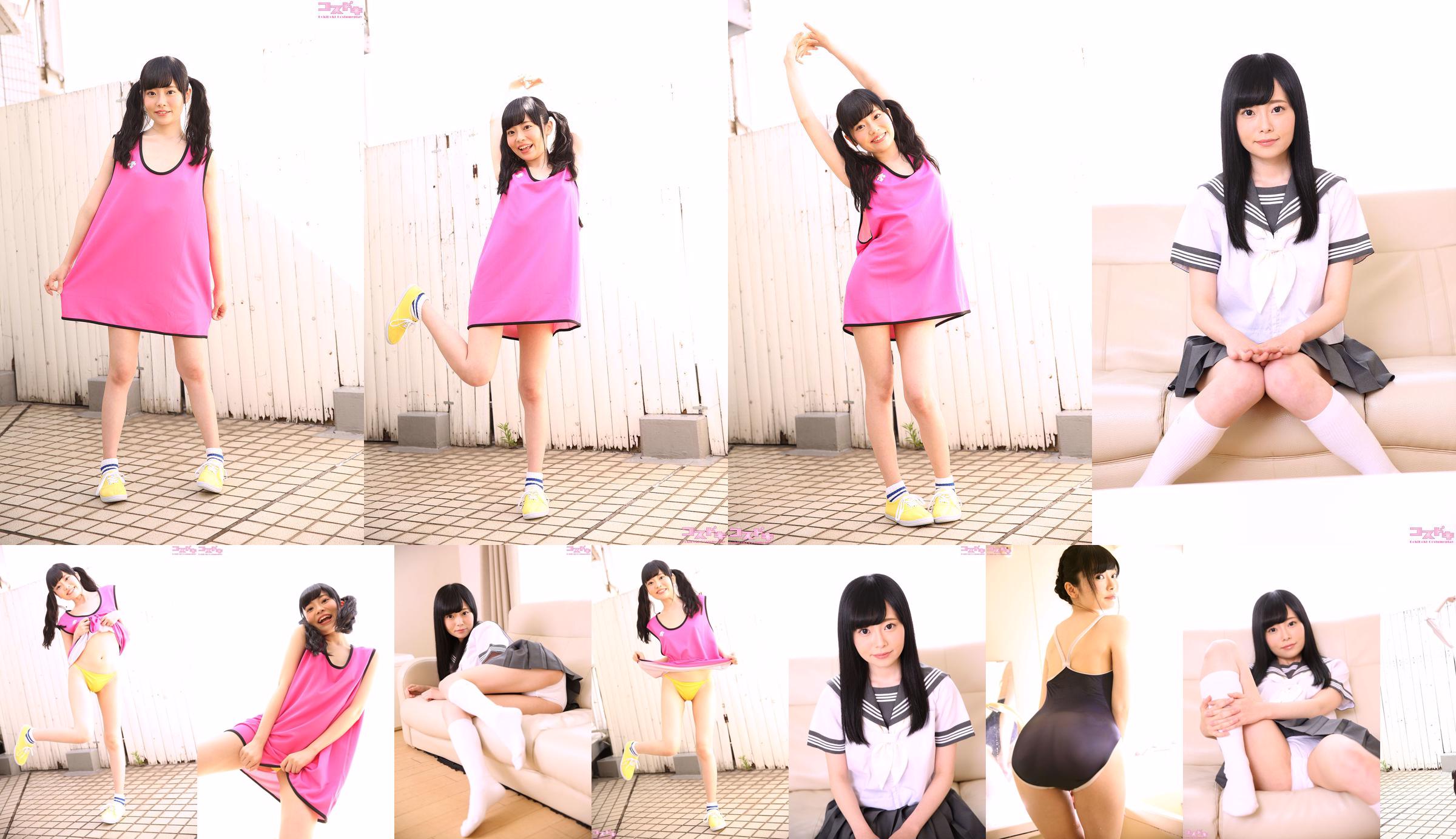 [Cosdoki] 胡桃たえ Tae Kurumi kurumitae_pic_sailor2 No.61dc31 หน้า 5