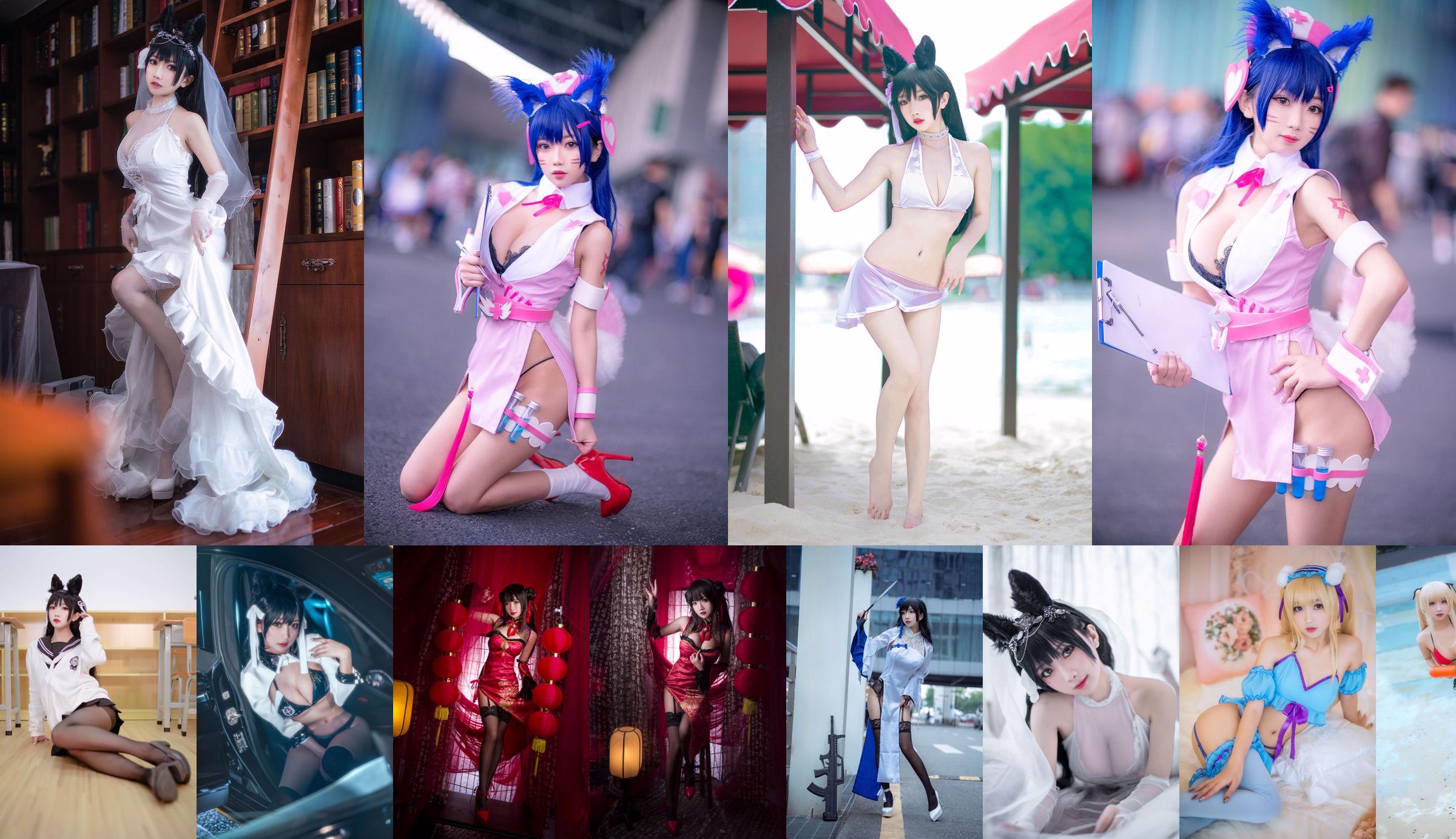 COSER Gui Hu Yao „Atago Flower Marriage” [COSPLAY Welfare] No.6c2be7 Strona 5