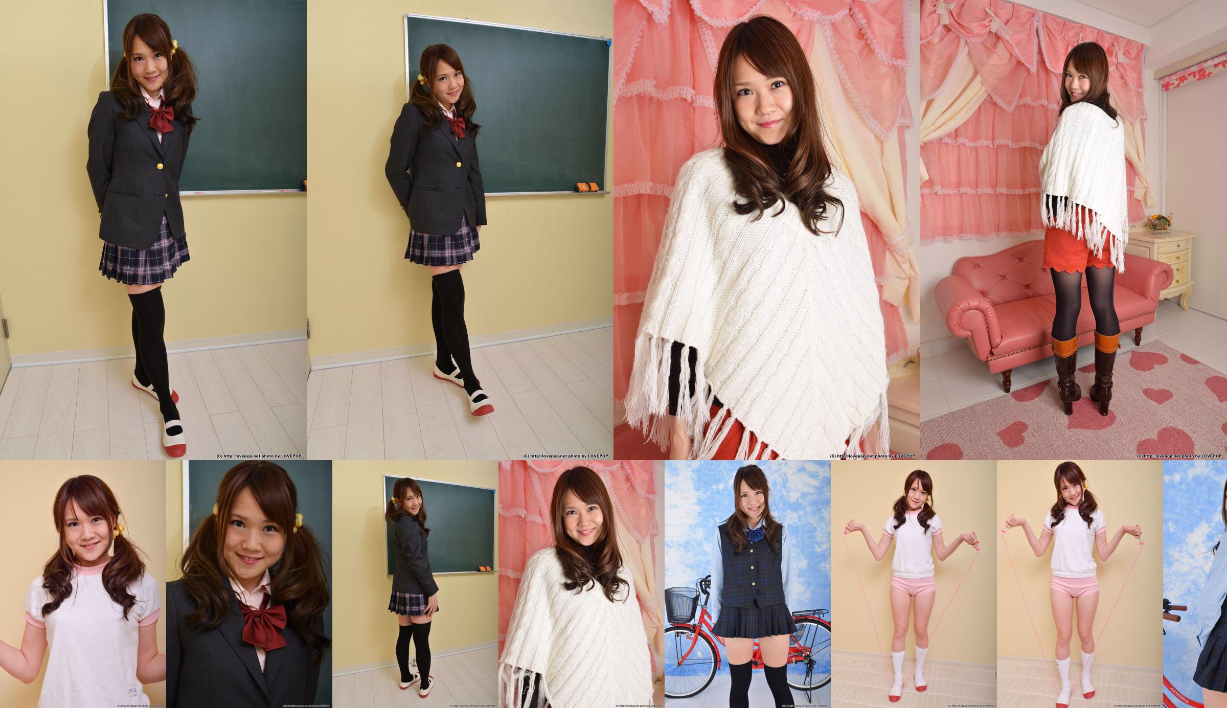 [LovePop] Katayama ゆう Yuu Katayama Set02 No.716c75 Strona 11