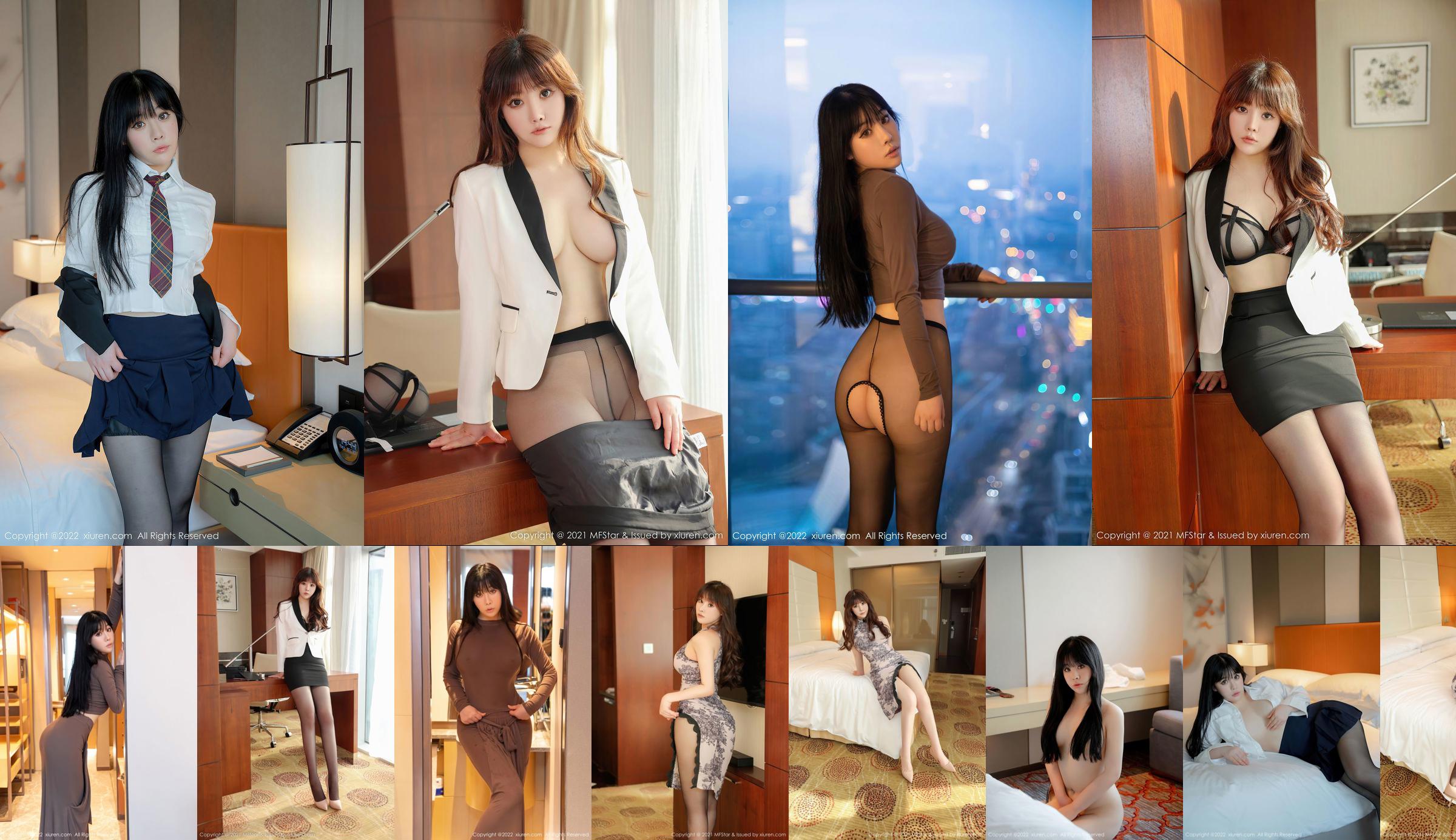 [Model Academy MFStar] Vol.544 Xu Yuanyuan No.aadcfc Page 9