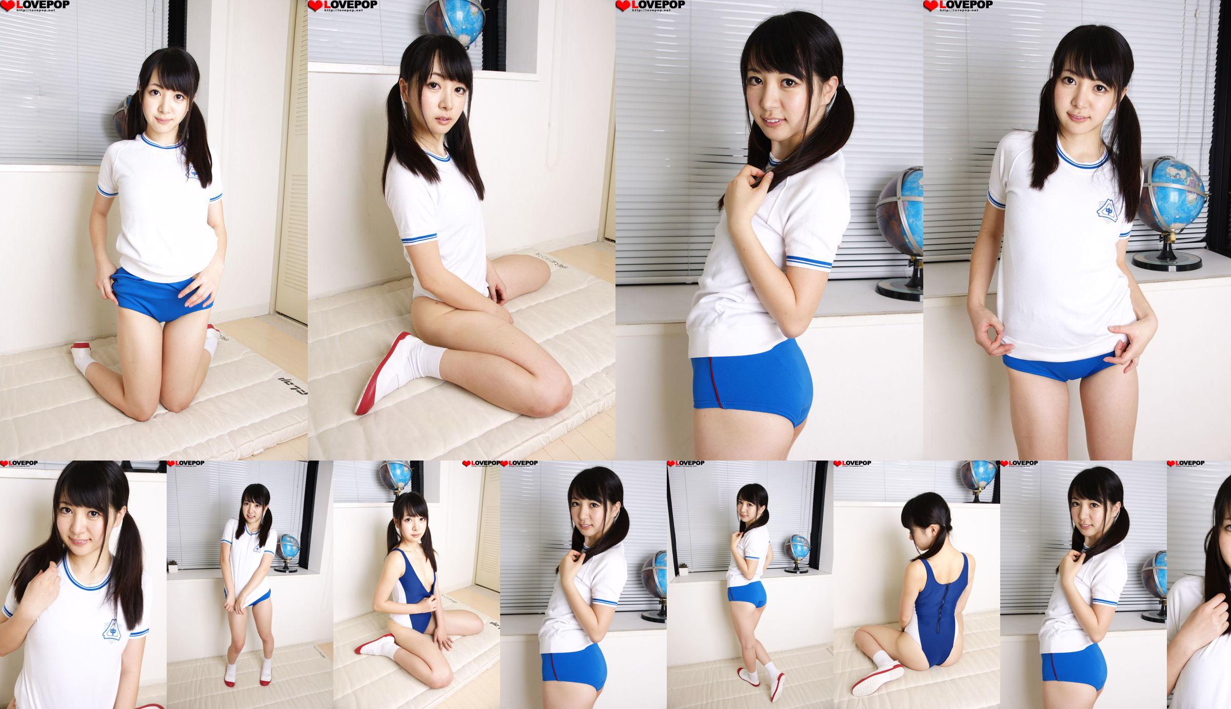 [LOVEPOP] Hitomi Fujiwara Hitomi Fujiwara / Hitomi Fujiwara Fotoset 02 No.51d1b5 Pagina 11