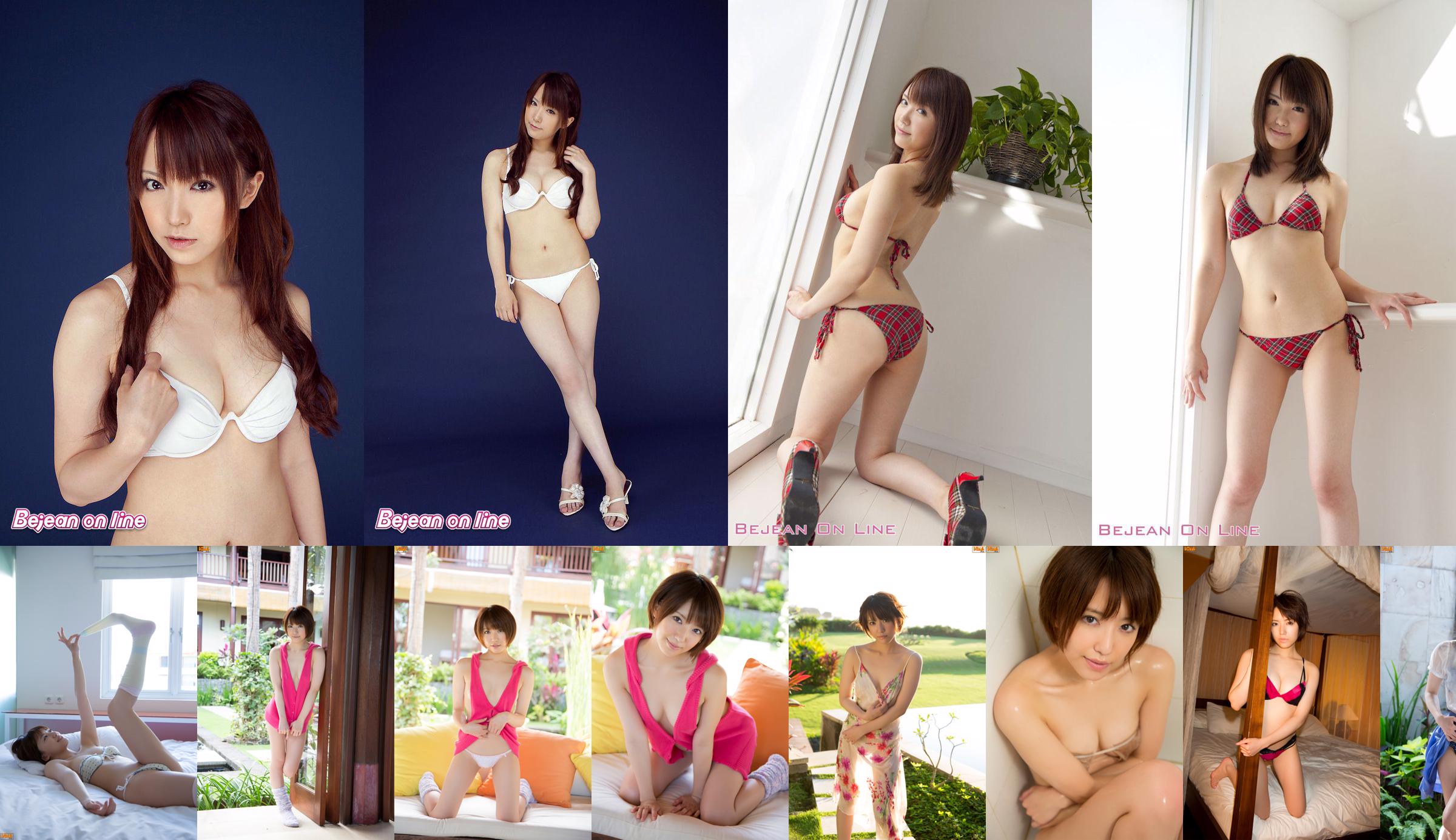 Nakamura Photo Studio Yuki Asakura Yuki Asakura [Bejean On Line] No.4d5664 Página 7