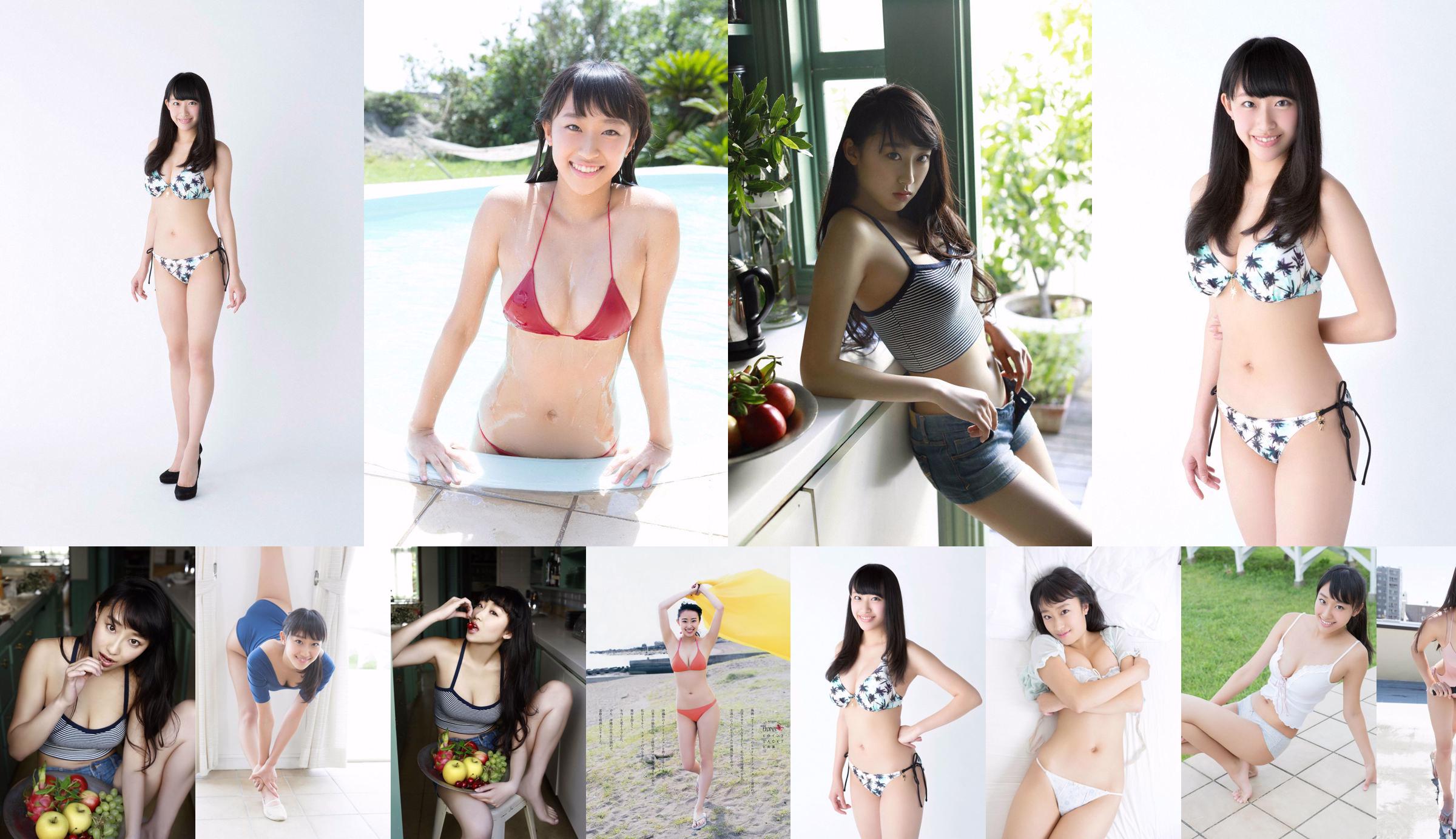 Suzuka Kimura [Excelente] [YS Web] Vol.788 No.b4bab4 Página 11