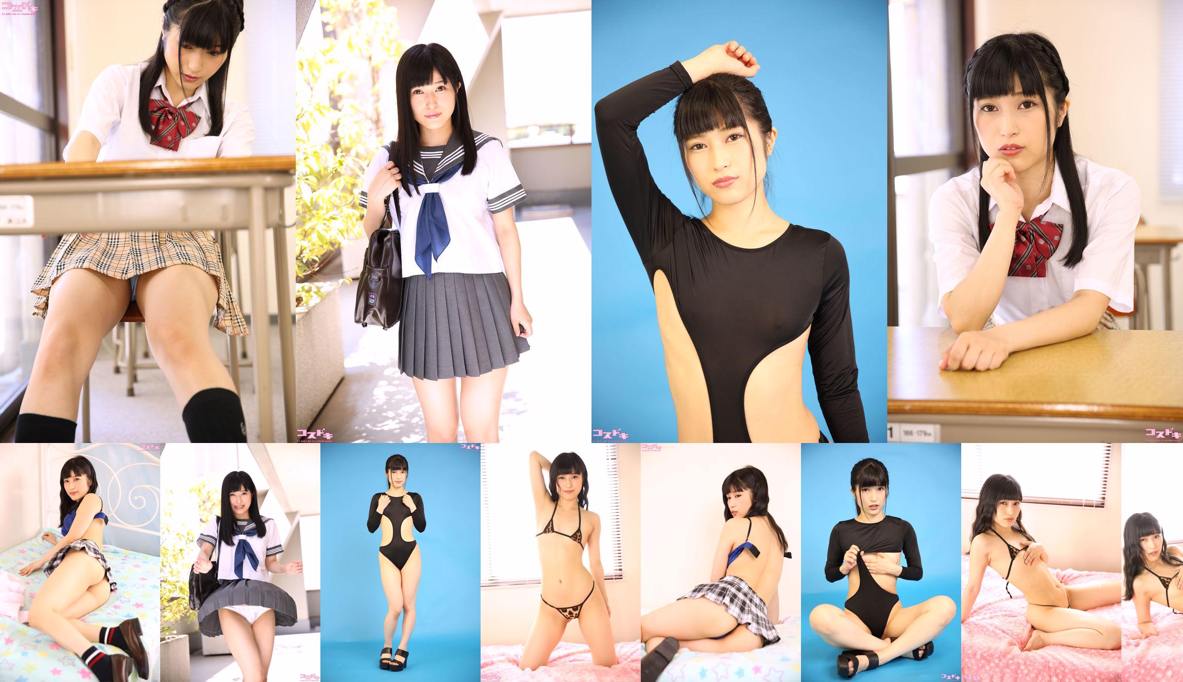 [Cosdoki] Aine Kagura คางุระ Aine (Mizuno Haruka) kaguraaine_pic_sailor1 No.faba28 หน้า 3