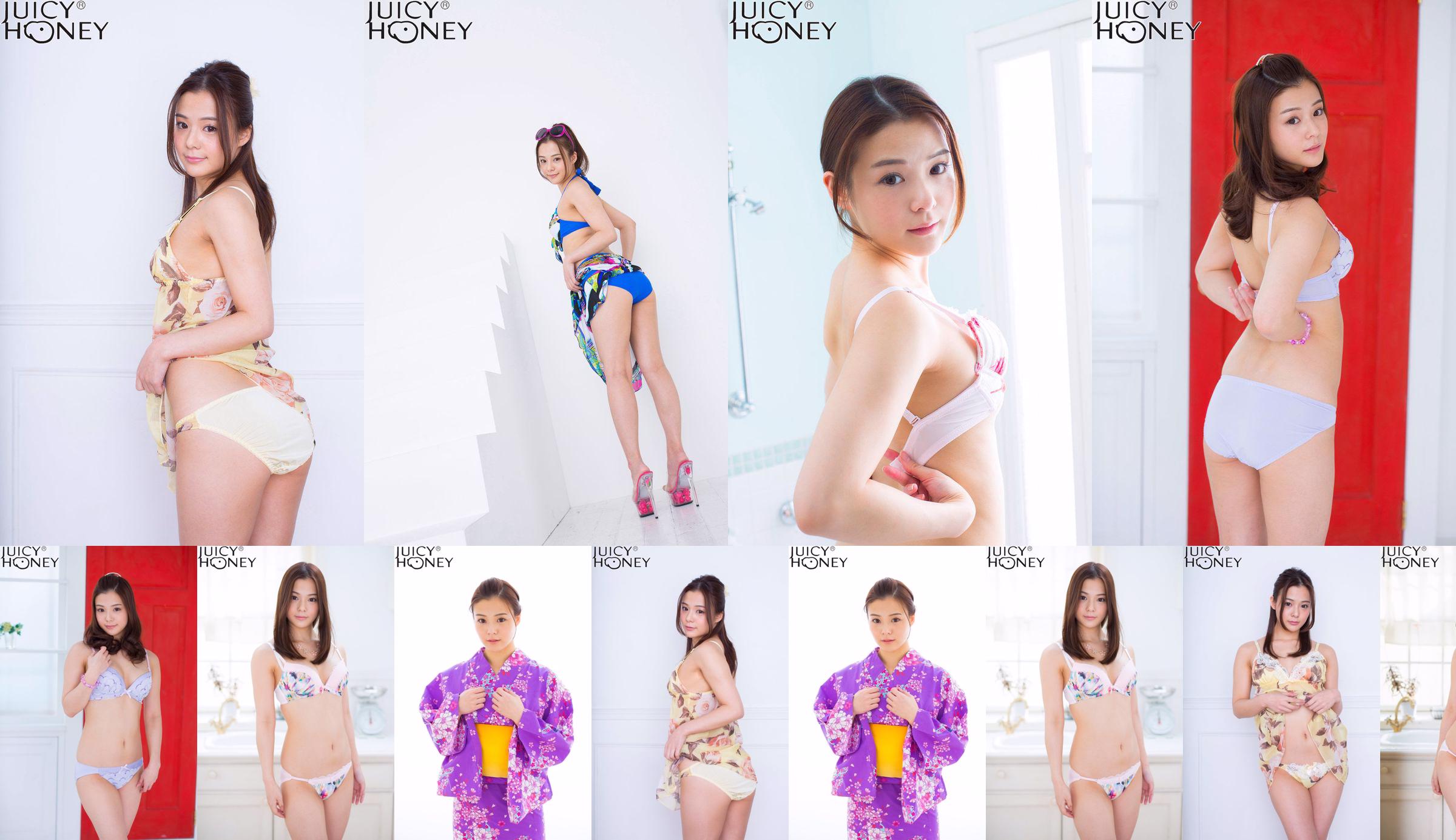 [X-City] Juicy Honey jh215 Yoshitaka Nene No.d3a023 Pagina 1