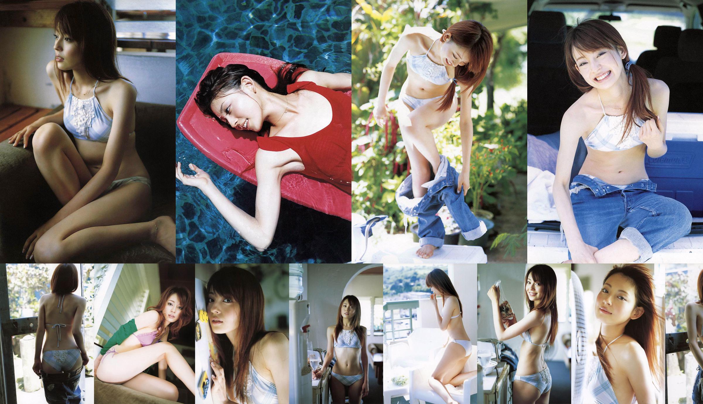 Rica Imai 今井りか / 今井里香 [PhotoBook] No.5e1066 หน้า 1