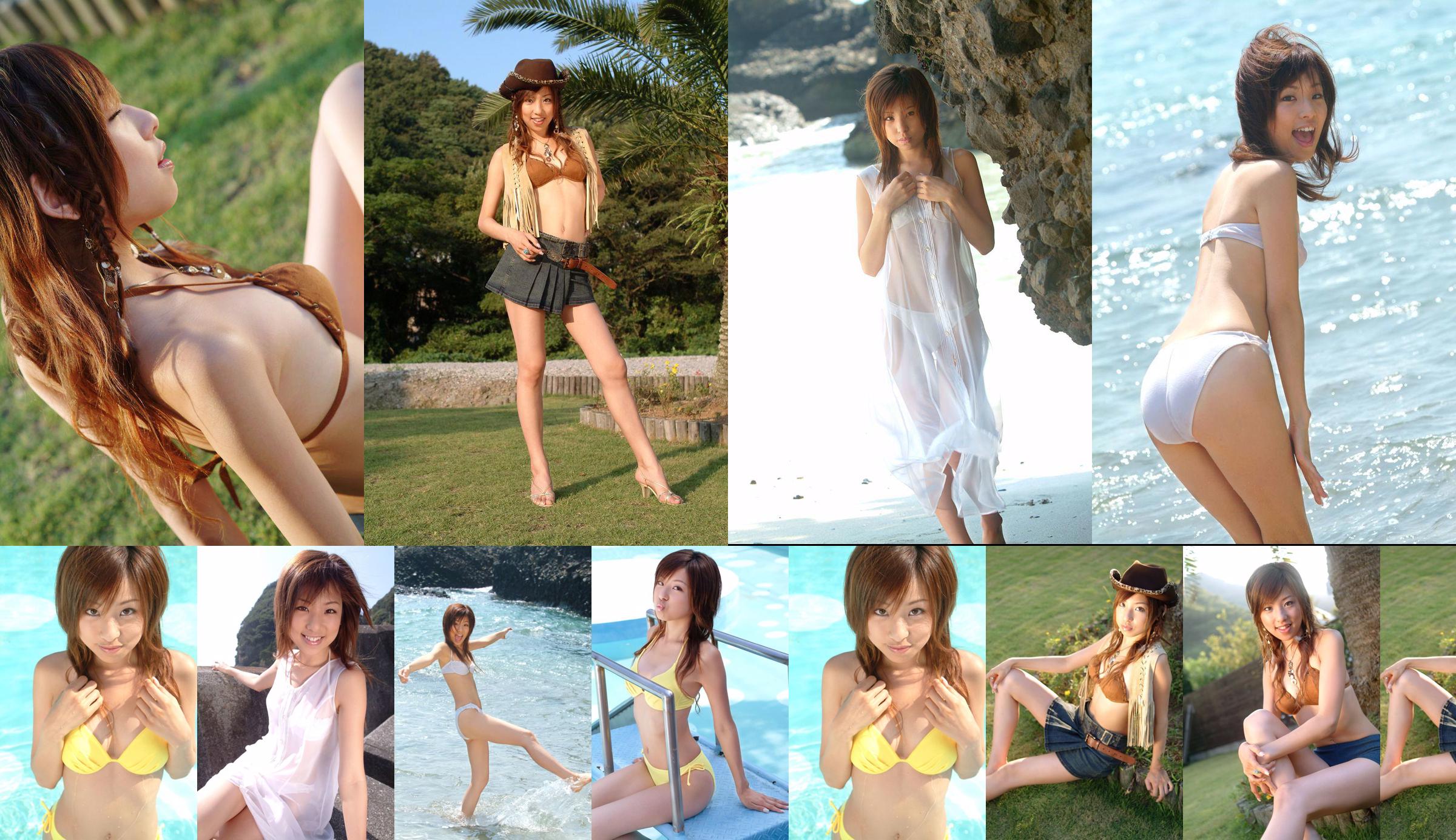 [DGC] NO.063 Saki Haruna 春名咲季 No.4c391b 第8頁