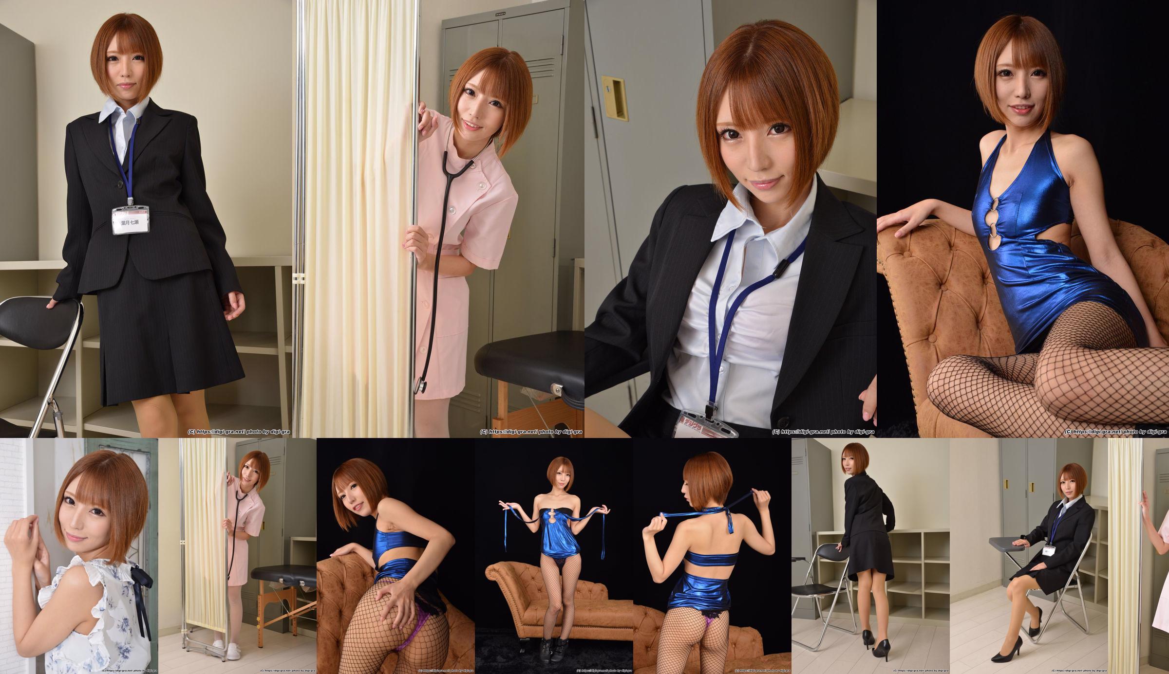 [Digi-Gra] Nanase Haduki Hazuki Nanase Photoset 02 No.af5671 Page 4