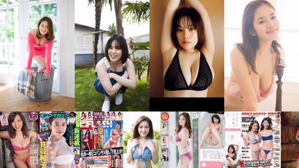 Miwako Kakei Totale 32 album fotografici