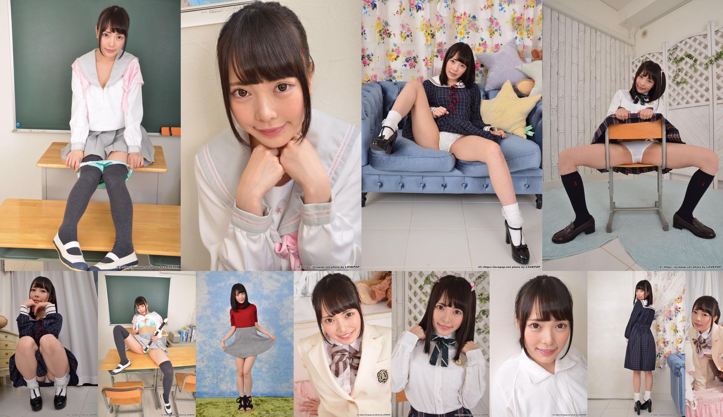 [LOVEPOP] Seiran Igarashi Seiran Igarashi Photoset 06 No.a342b7 Página 4