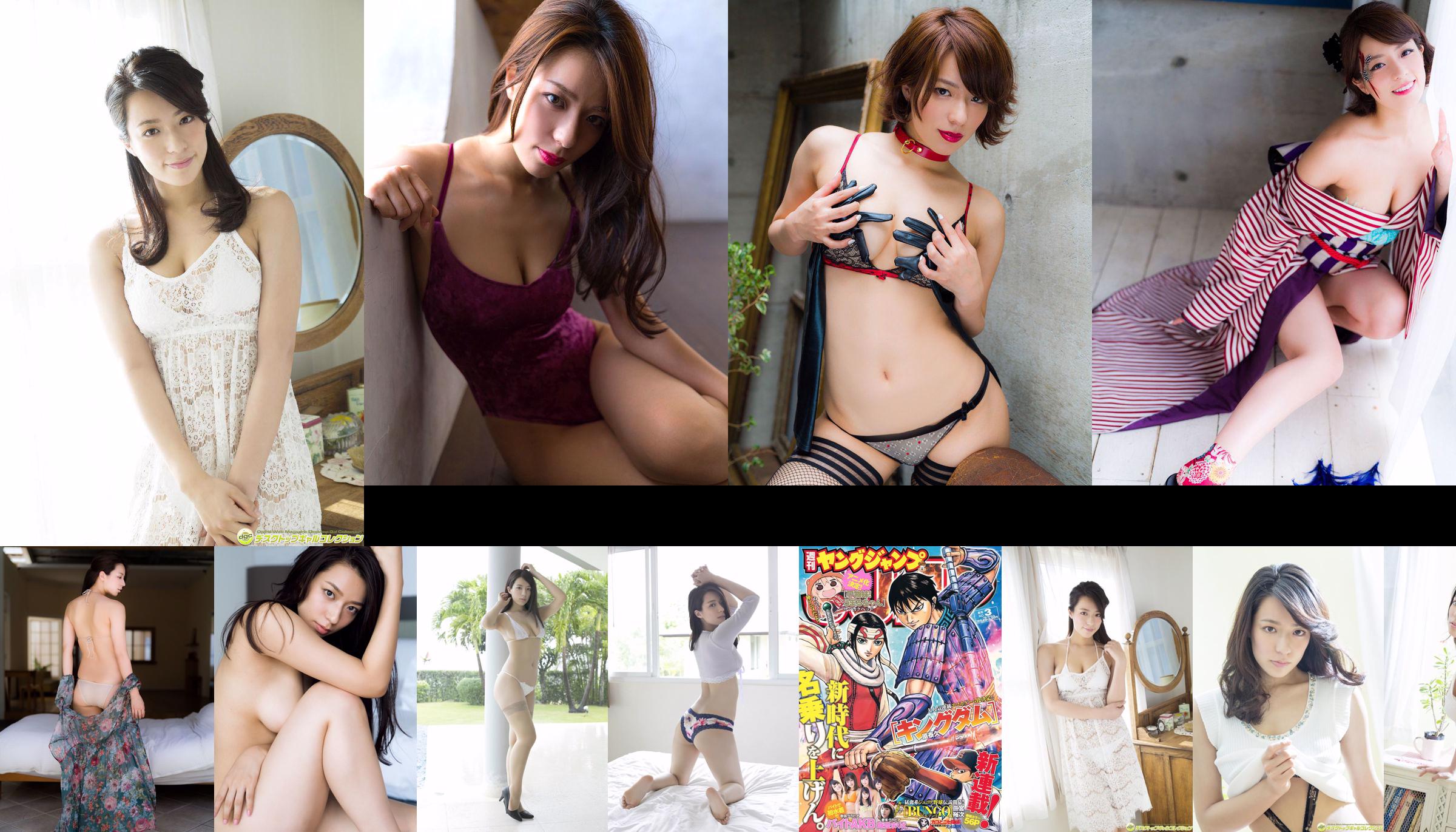 Mayu Koseta << Ass Festival 2 >> [Sabra.net] Strictly Girl No.412a2f Page 5