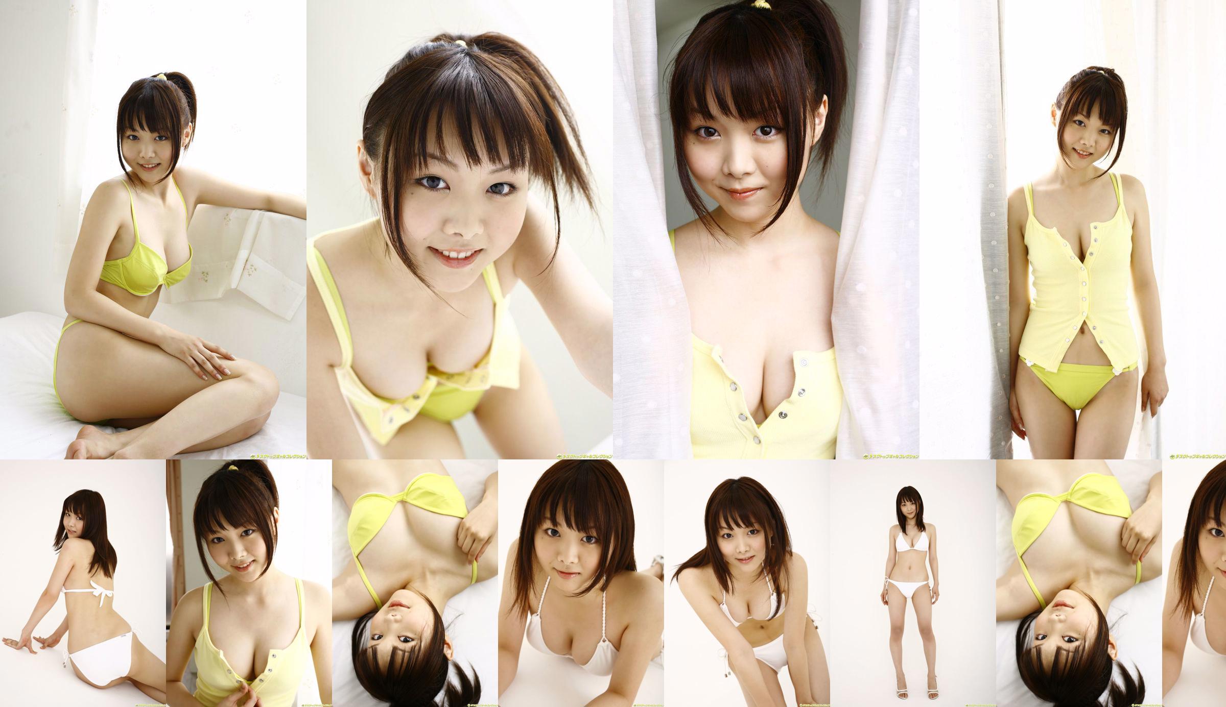 [DGC] NO.629 Ran Matsunaga 松永蘭 No.6e0505 第1页