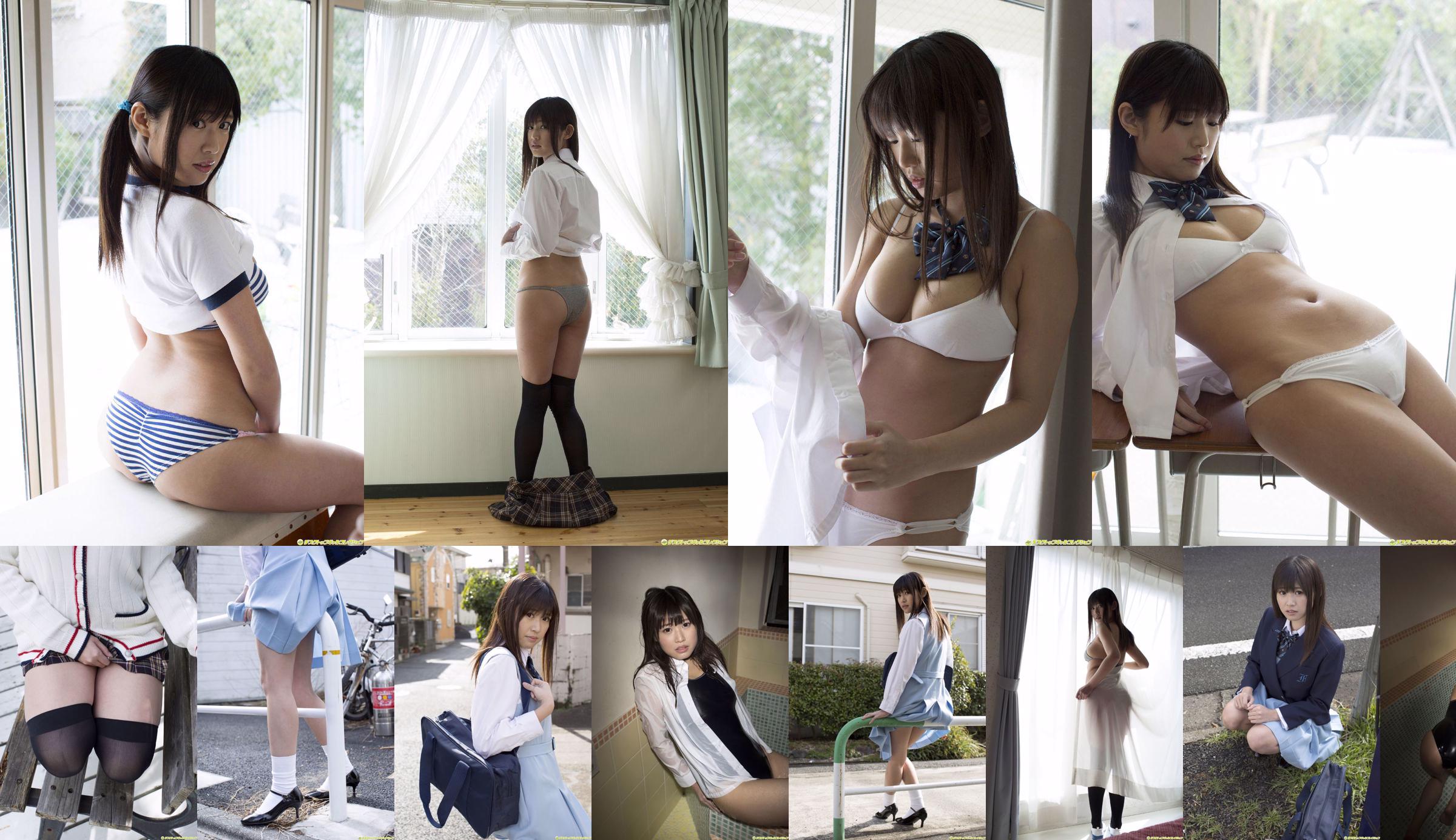 [DGC] NO.1184 Rika Sakurai Sakurai りか/Sakurai Rika No.a61d4b Página 1