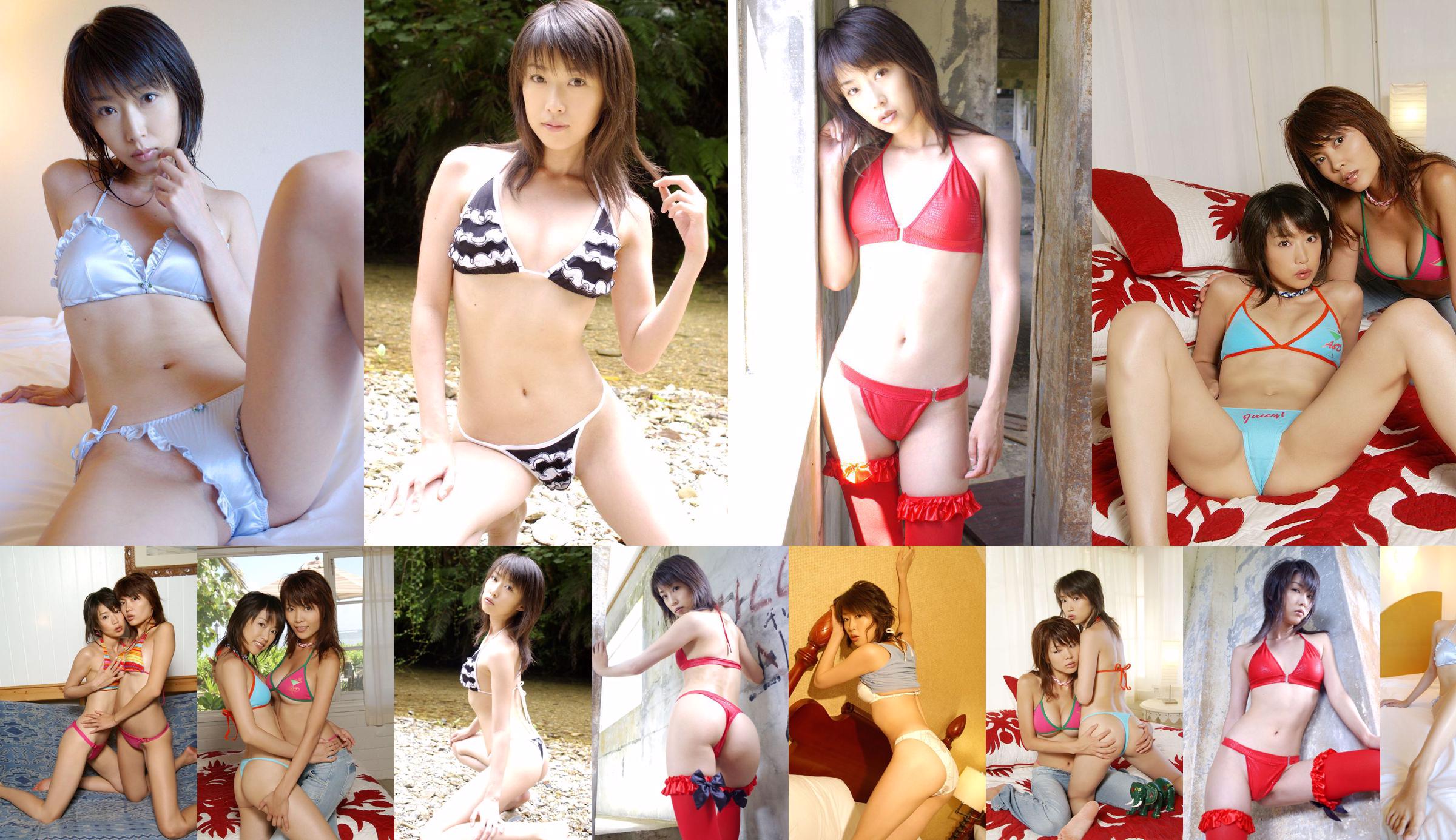 [For-side] Nao Nanao "Seven Beat" No.2651e8 Trang 1