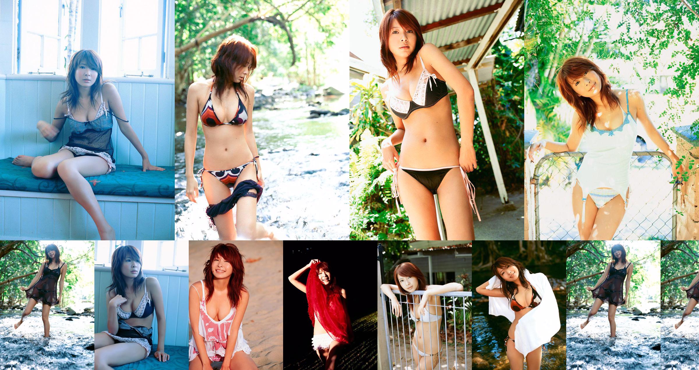 Makyio Kawashima "Taiwan Wave" [Image.tv] No.7ef45d Page 7