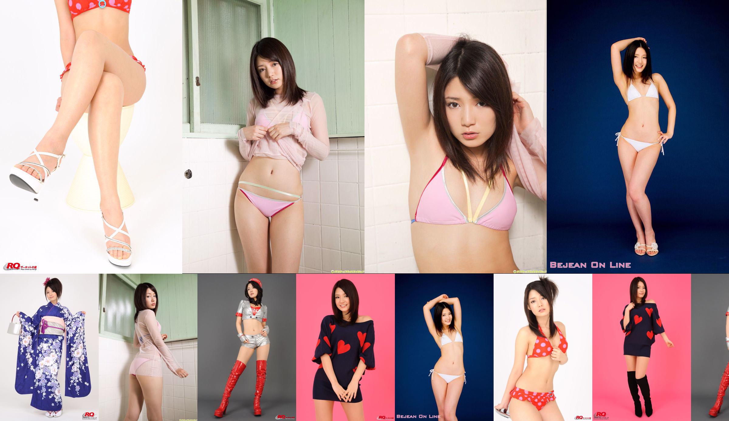 [RQ-STAR] NO.00109 Hitomi Furusaki Race Queen - 2008 Zent Sweeties No.8f7517 หน้า 11