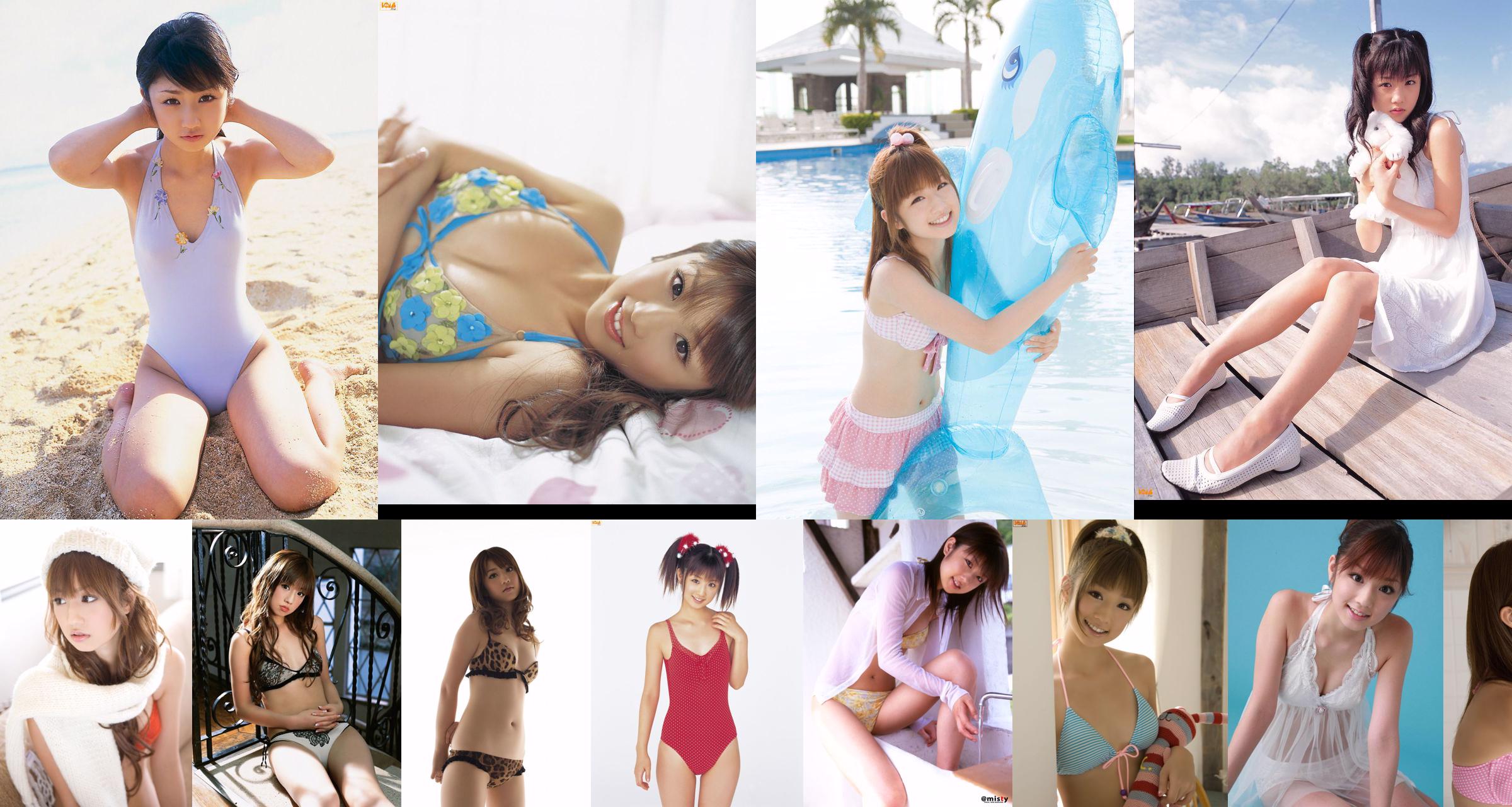 [Bomb.TV] Yuko Ogura, juni 2006 No.6c6536 Pagina 8