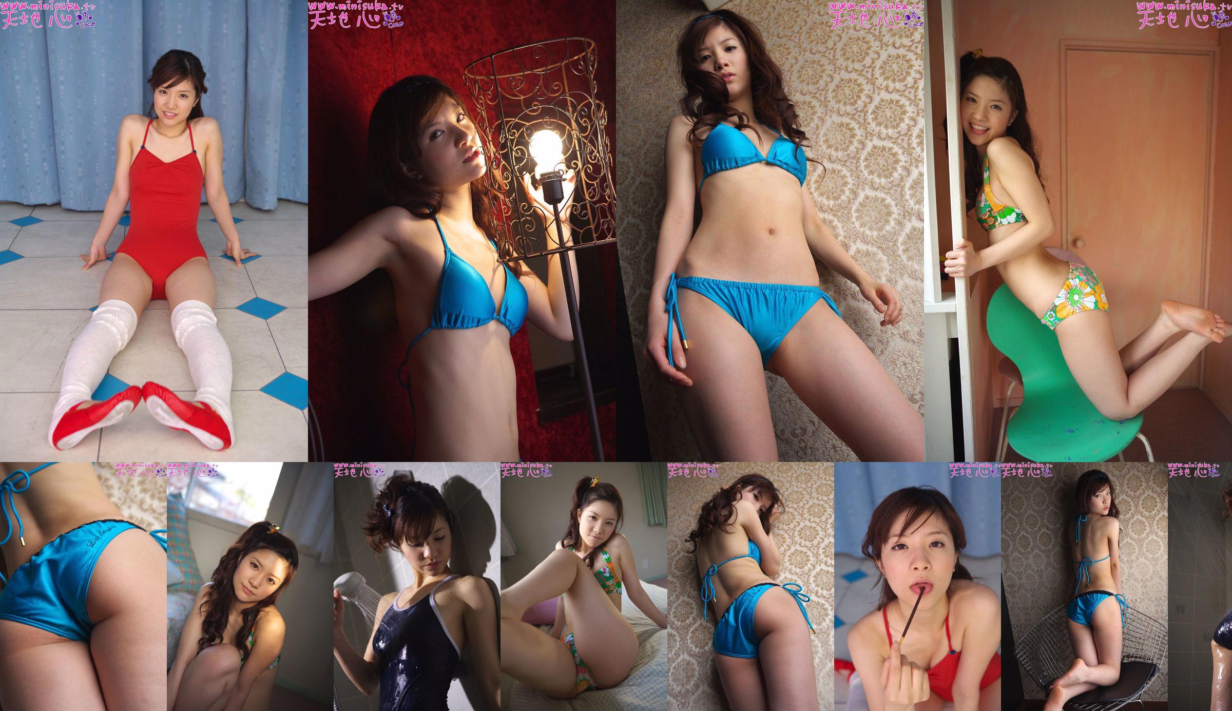 [Minisuka.tv] Cocoro Amachi No.748dde Page 16