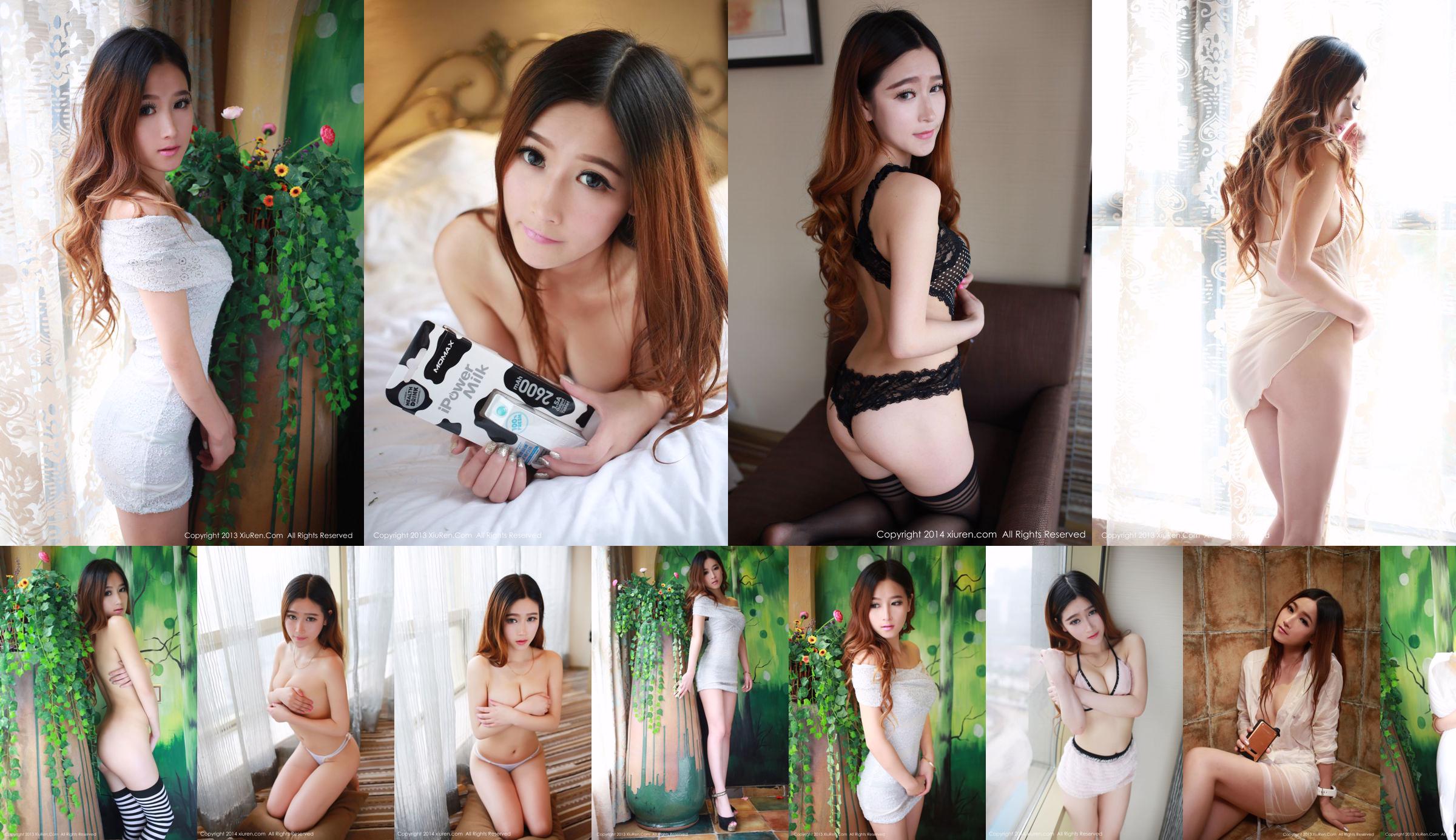 หวงหมิง儿 [Beauty My Girl] Vol.002 No.9e82fb หน้า 1