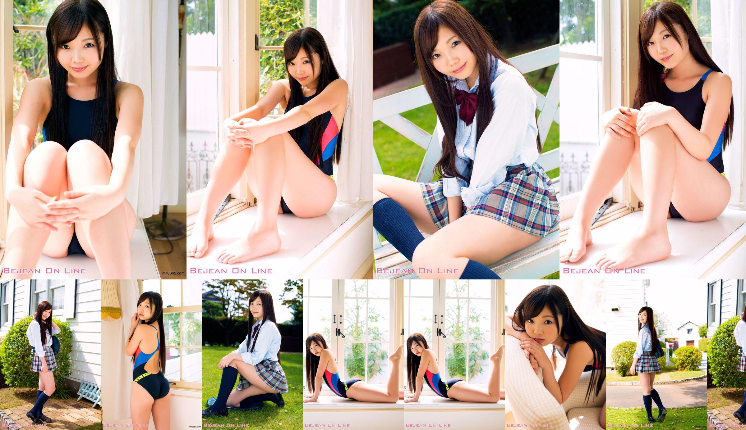 Rie Matsuoka Matsuoka Riei [Bejean Online] Private Bejean Girls 'School No.043679 Seite 9