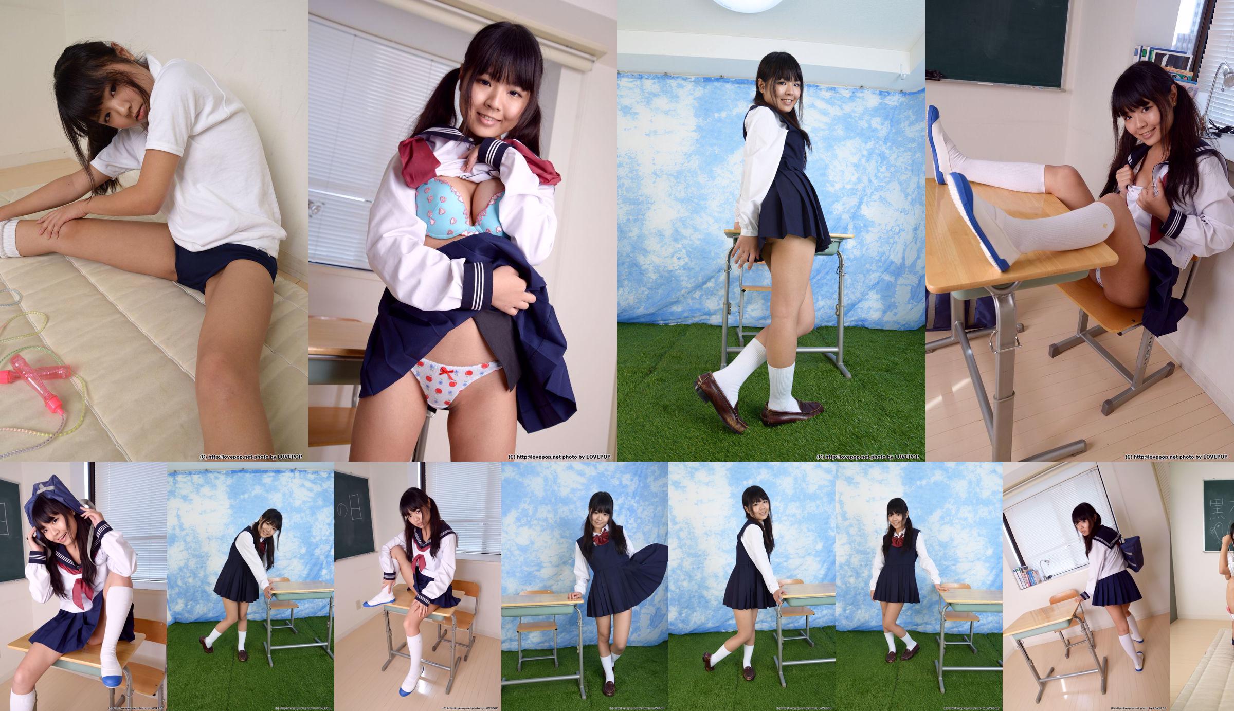 [LOVEPOP] Yuuko Kuroki Yuko Kuroki Photoset 01 No.3abcfe Page 6