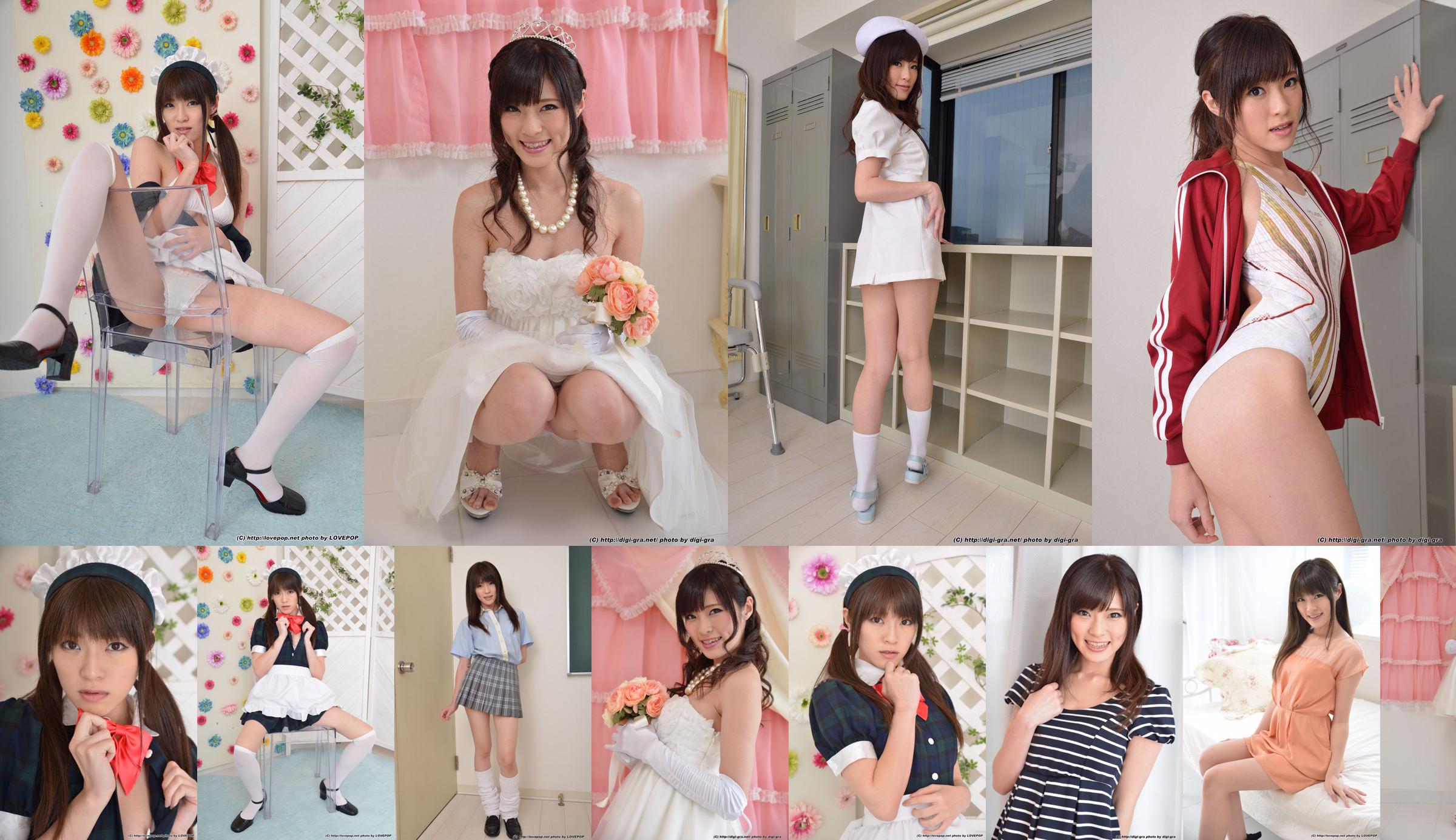 [Digi-Gra] Sara Yurikawa Photoset 04 No.4b569e หน้า 1