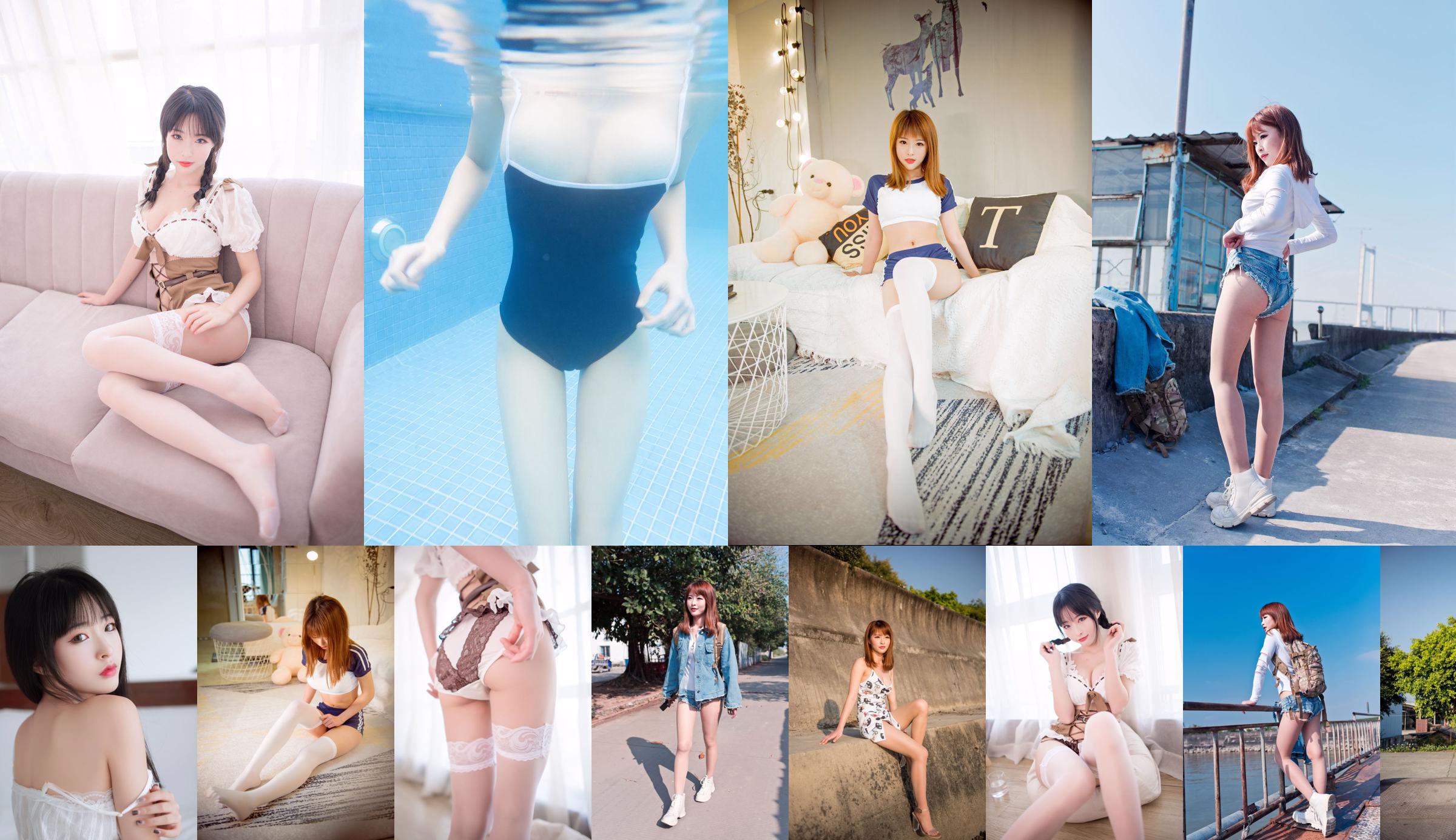 [COS Welfare] ชิมิสึ ยูโนะที่น่าทึ่ง - Atago Bunny Girl No.617447 หน้า 8