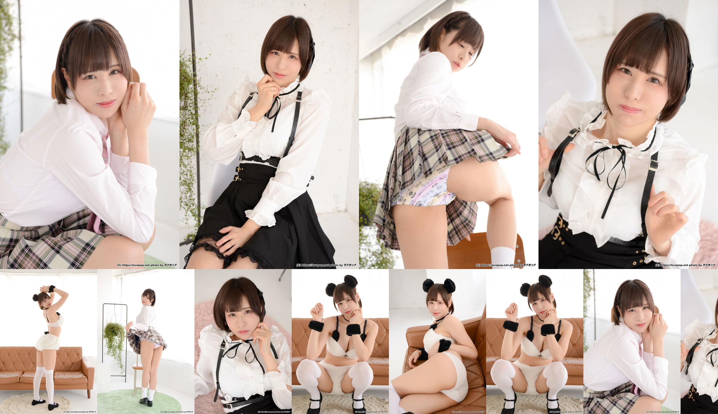 [LOVEPOP] Yuuka Hanyu Hanyu nel set fotografico 04 No.aab83c Pagina 2