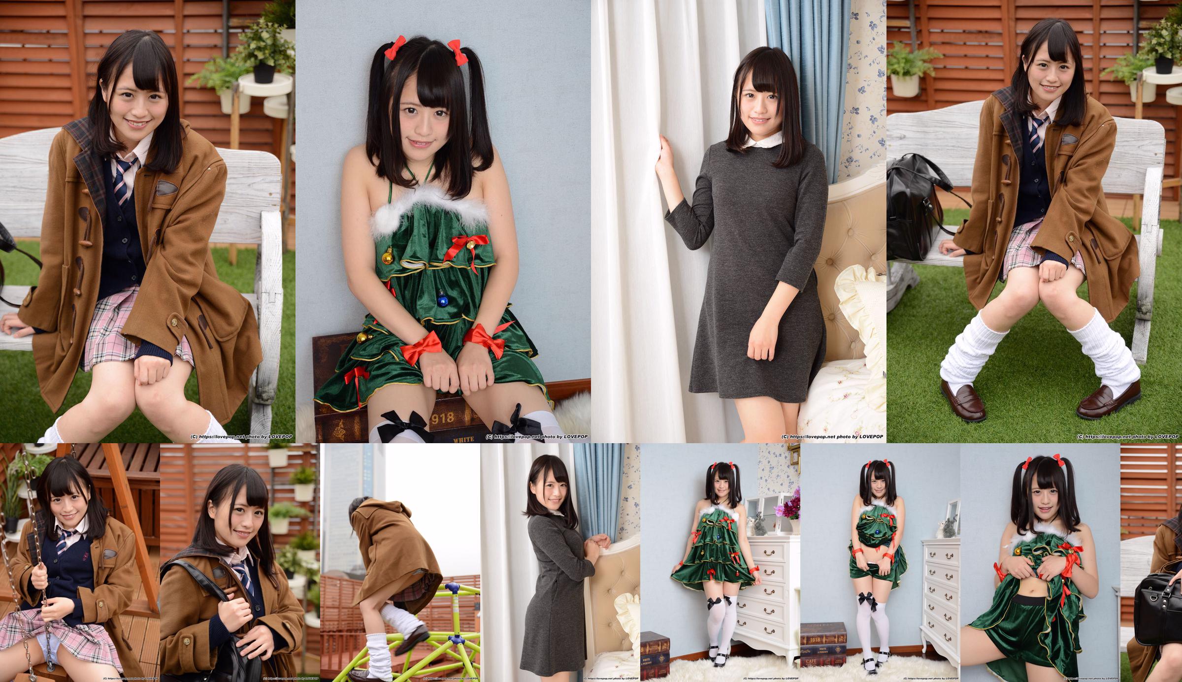 [LOVEPOP] Moe Haduki Hazuki もえ Fotoset 05 No.7ed651 Pagina 6