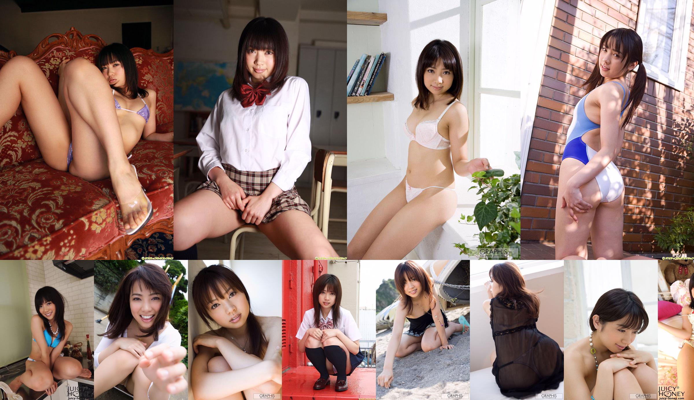 [DGC] NO.694 Haruka Ito Haruka Ito / Haruka Itoh Adult Idols No.a86fb9 Pagina 4